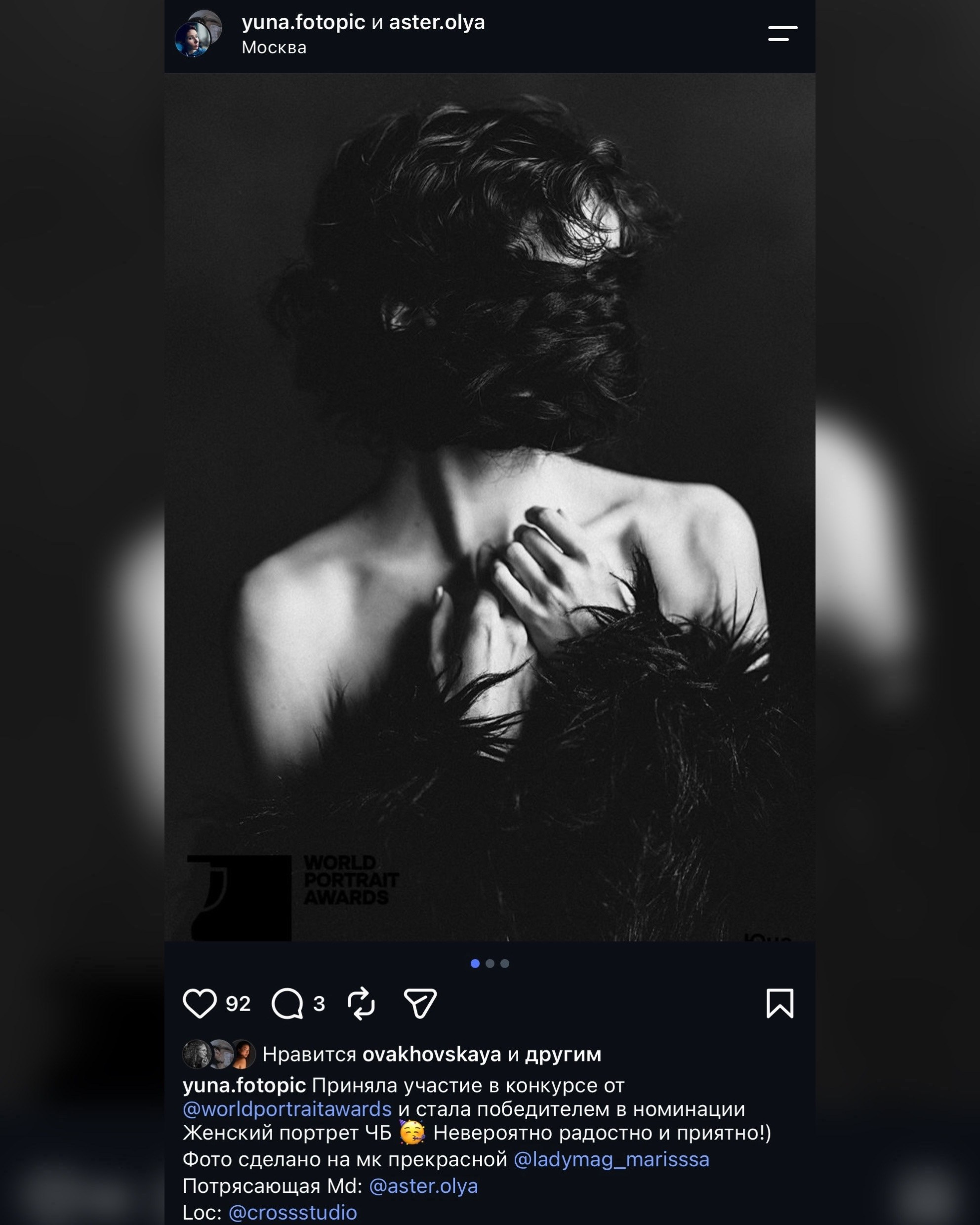 МАСТЕР КЛАССЫ МАРИНЫ ЩЕГЛОВОЙ ЭТО…. Портретный фотограф Марина Щеглова в Москве