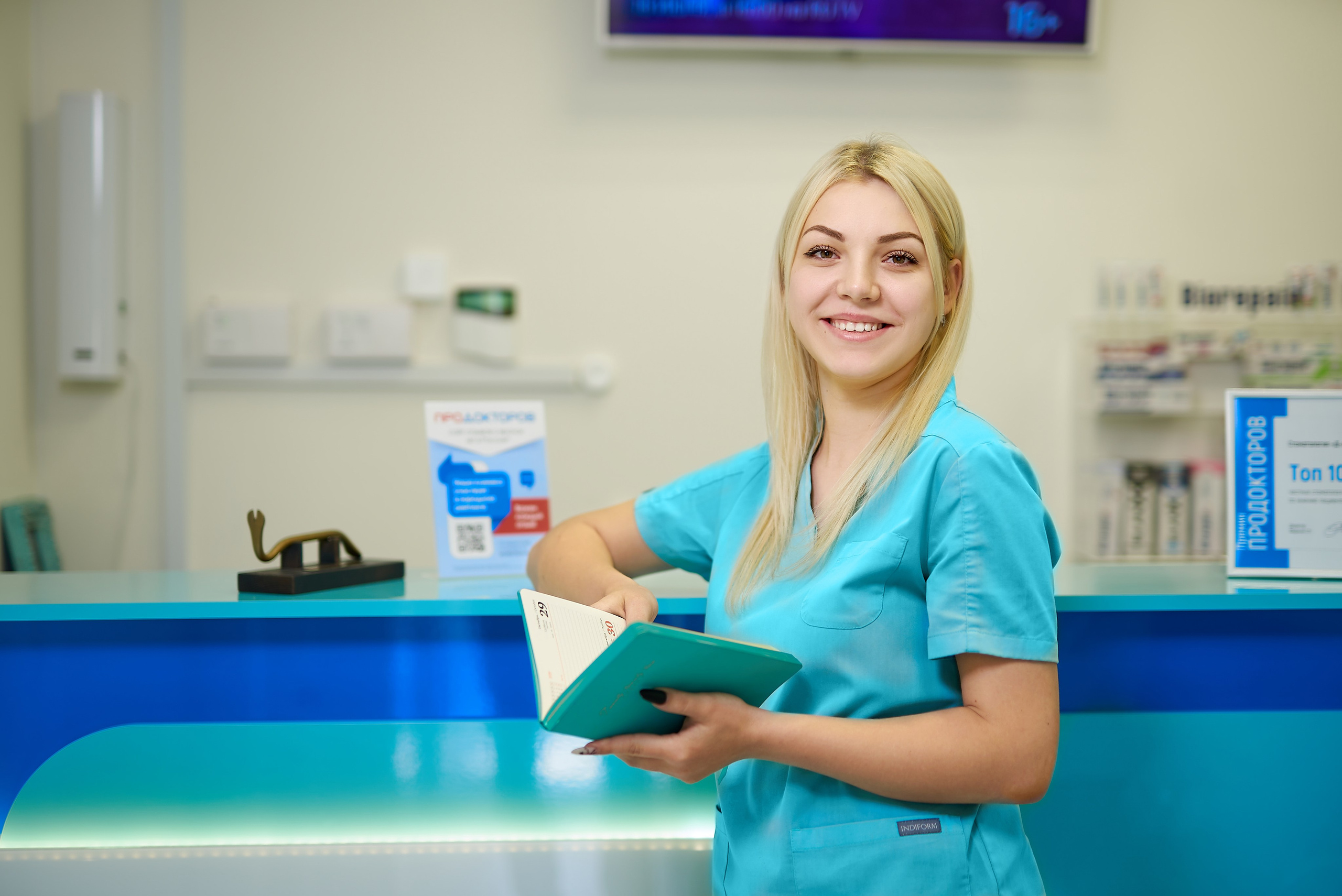 Стоматология. Фотограф в Вязьме