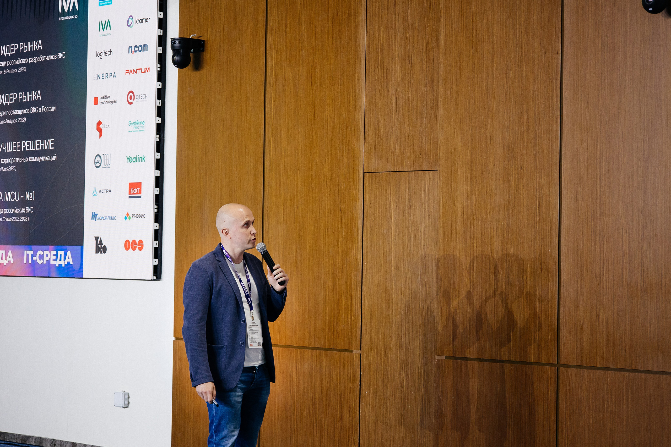 Репортаж конференции. Фотограф в Иркутске