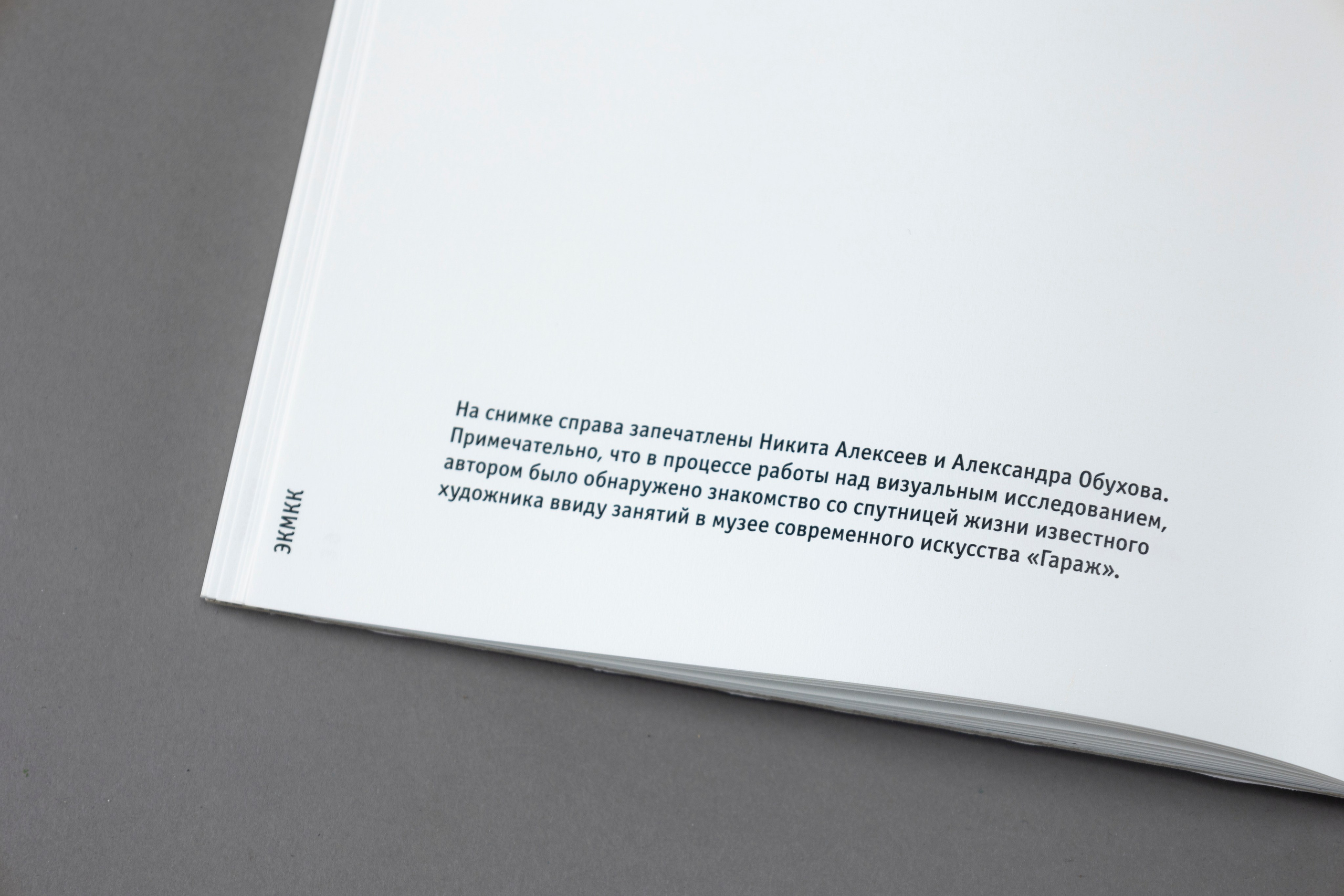 Book for Anna. Юлия Петренко