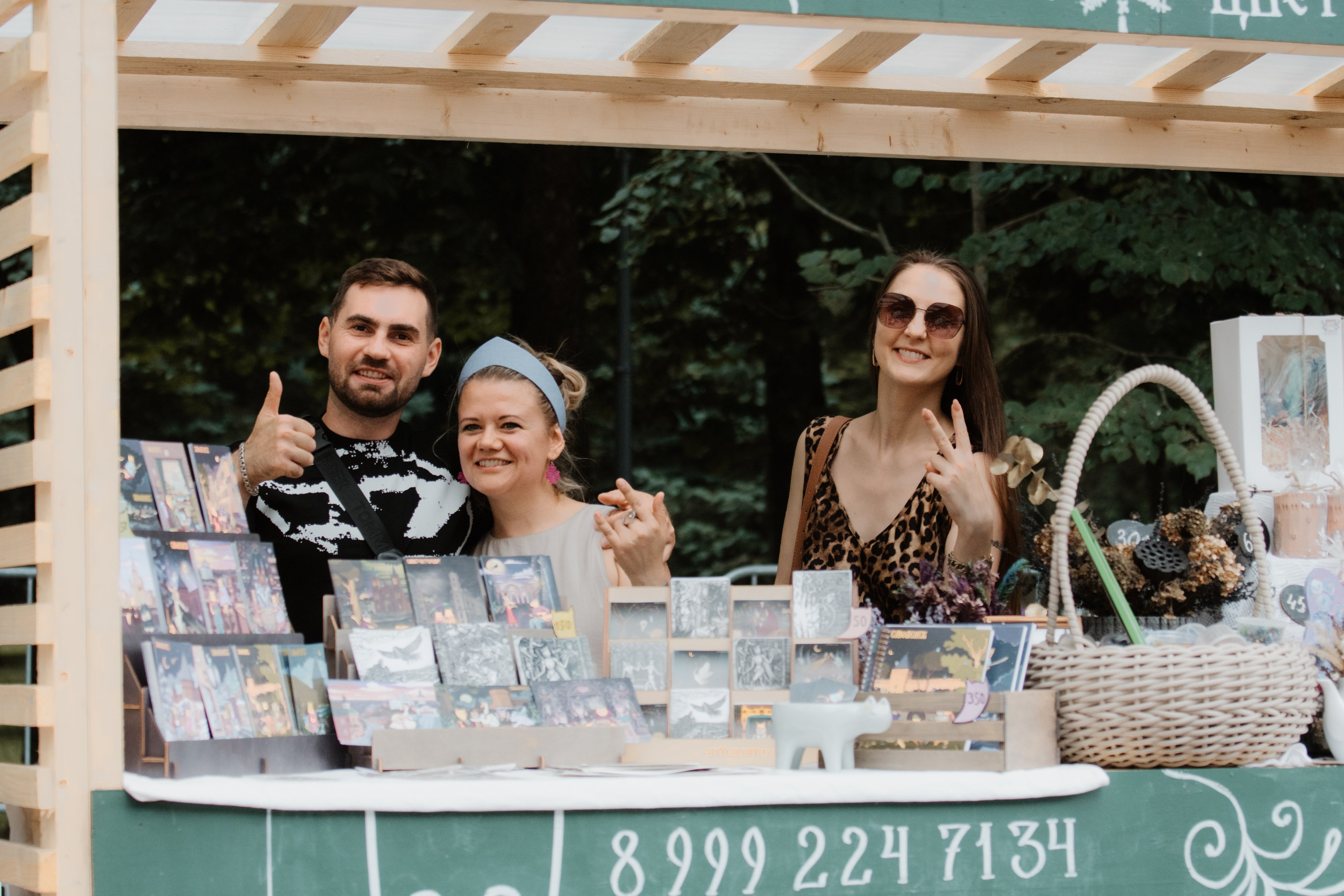 Фестивали — Смоленск 26.07.2025. KiPPER Gallery — Фотограф