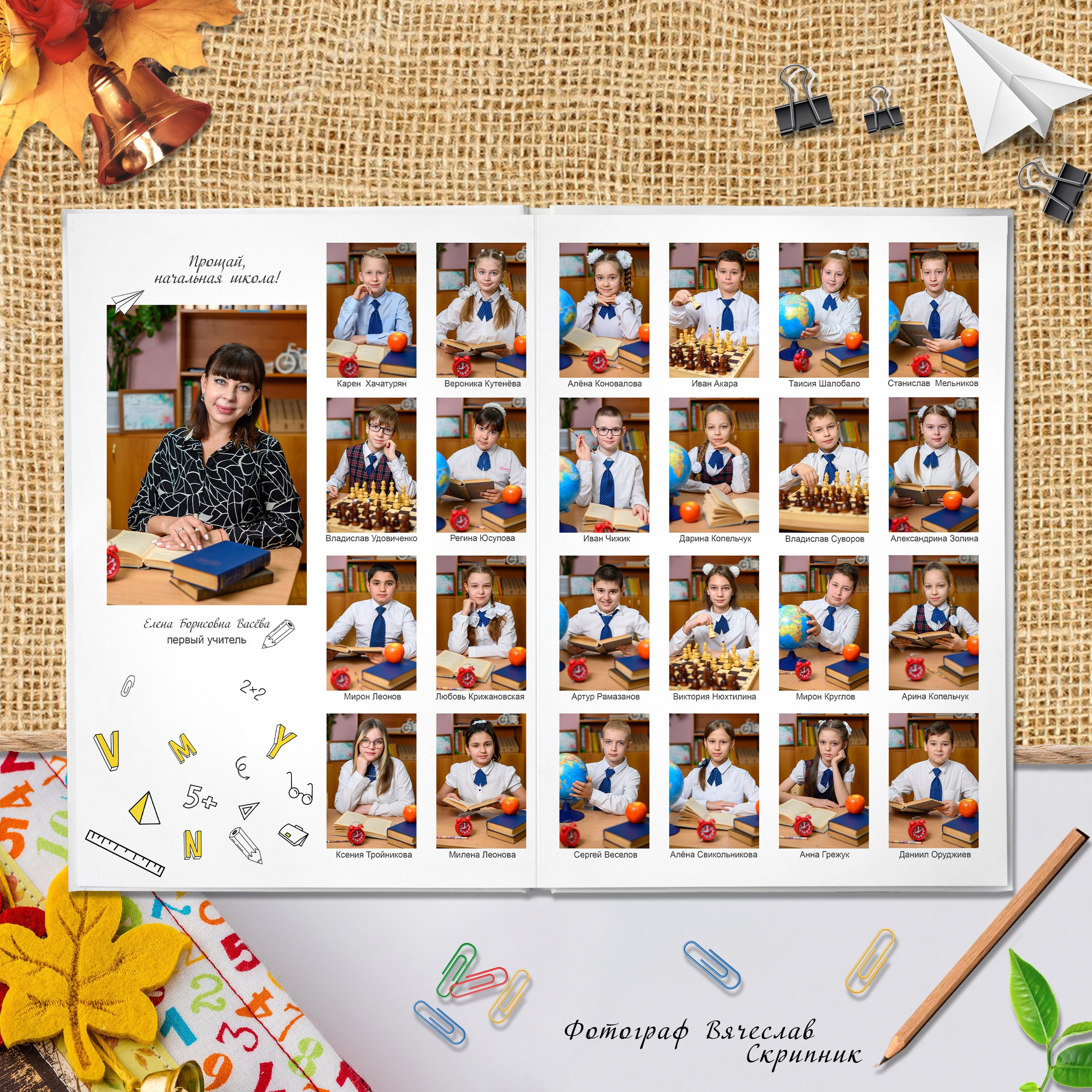 НШ-04. Вячеслав Скрипник Фотограф Краснодар