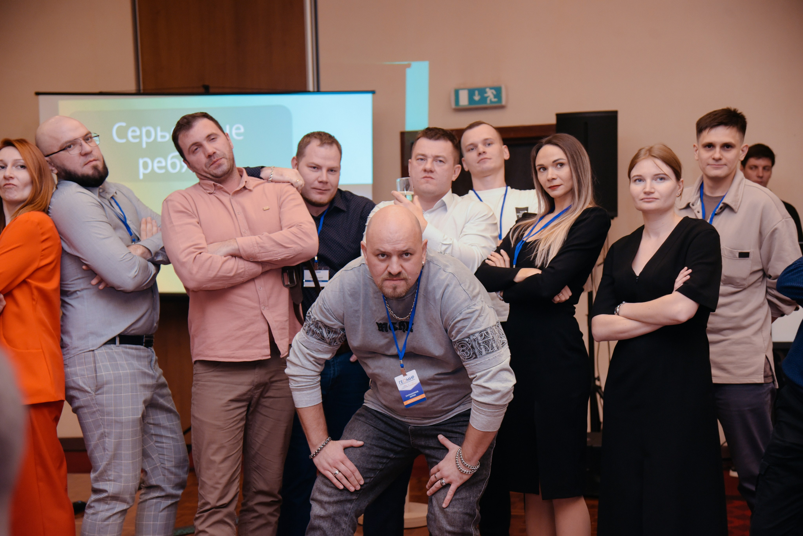 ГеомирАгро. Фотограф Лола Волна, город Москва