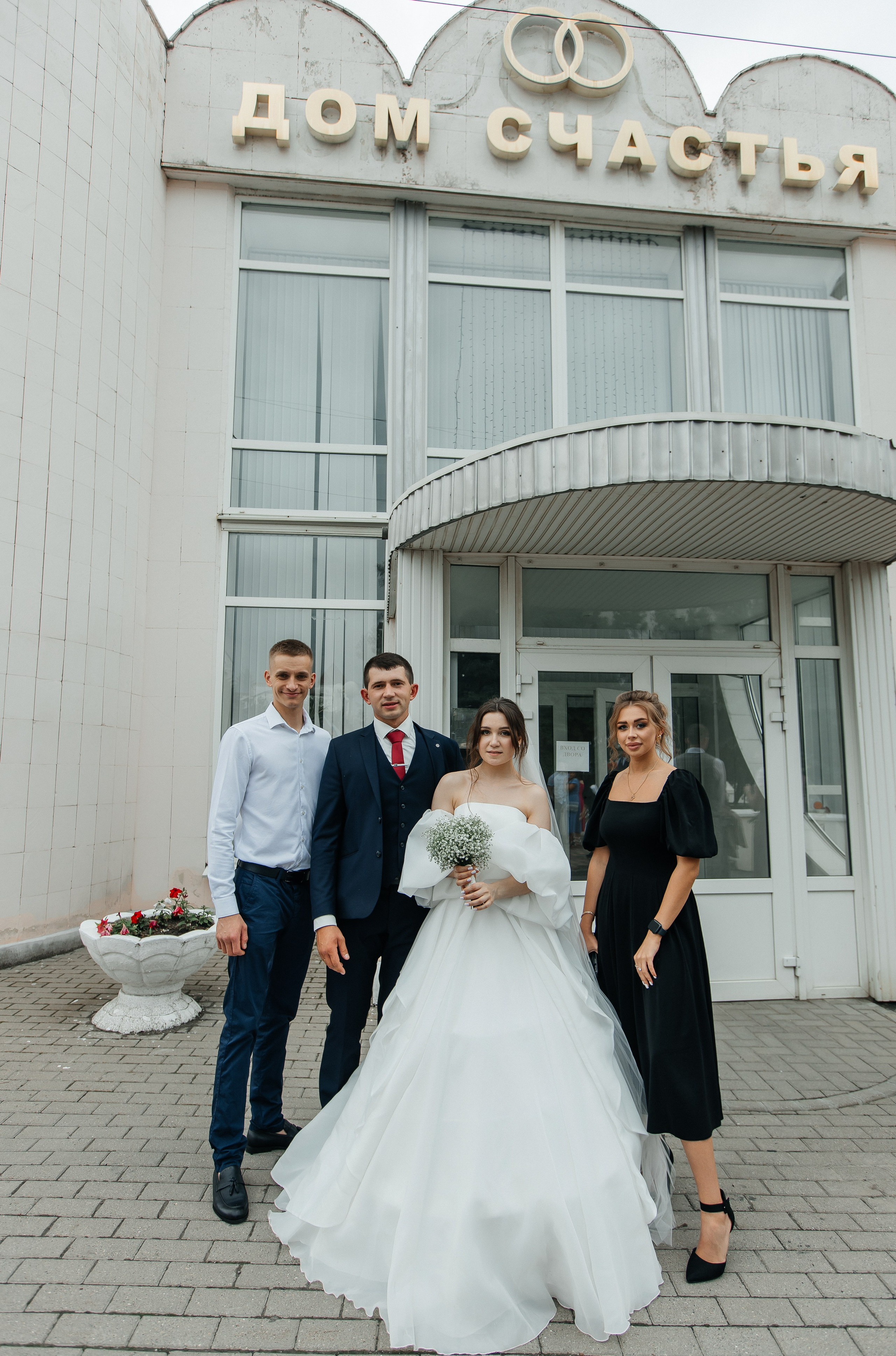 Свадьба Аксай. Свадебный и семейный фотограф Ростова-на-Дону Ирина Бондарева