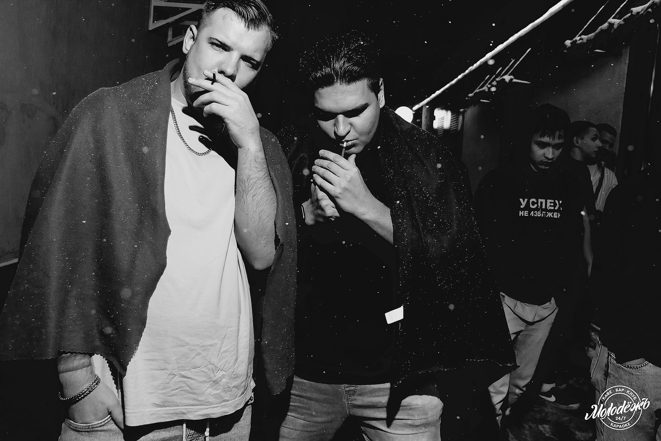 Клуб Молодёжь лучшее. Контакты