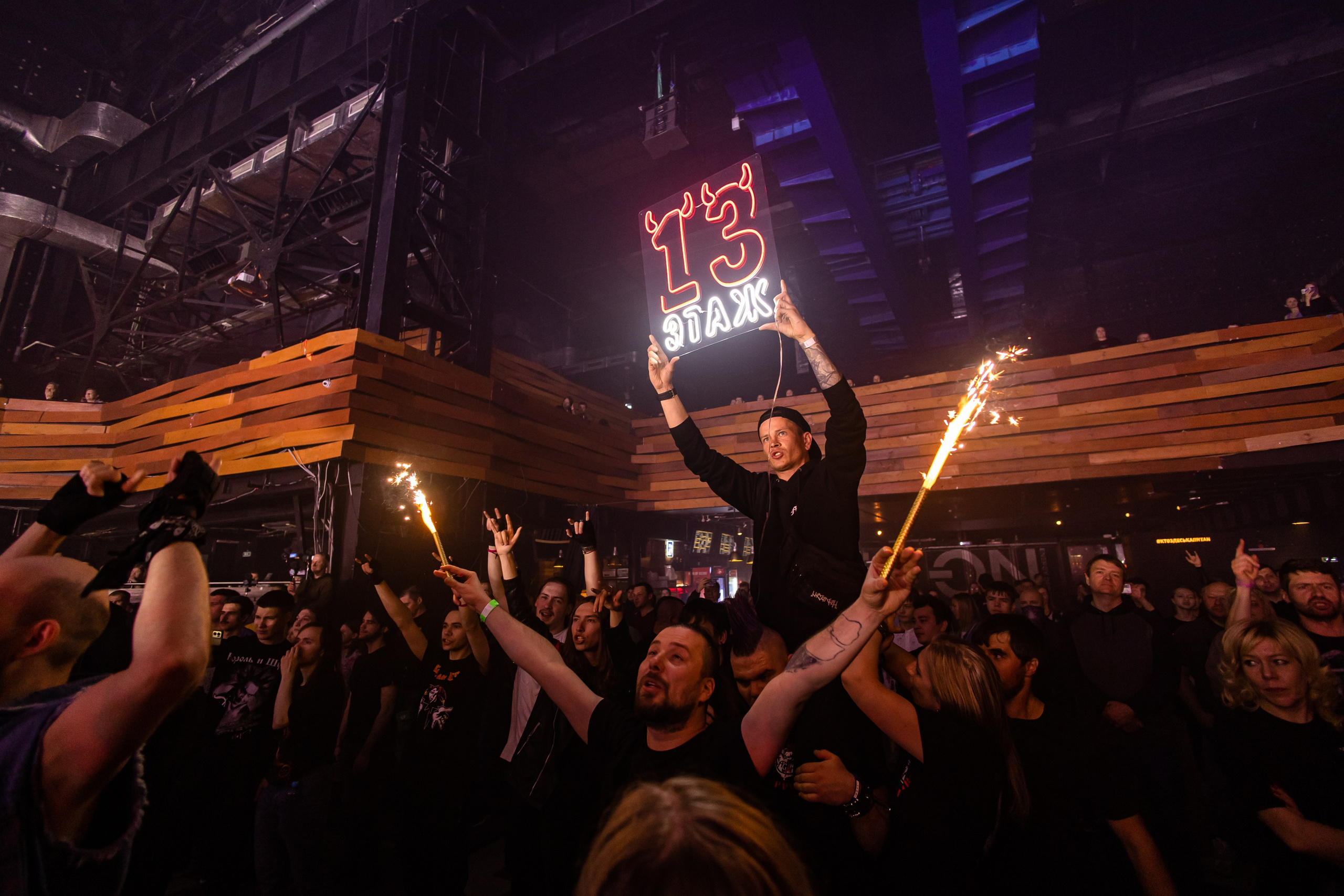 NAGART. Фотограф Сонкина Татьяна