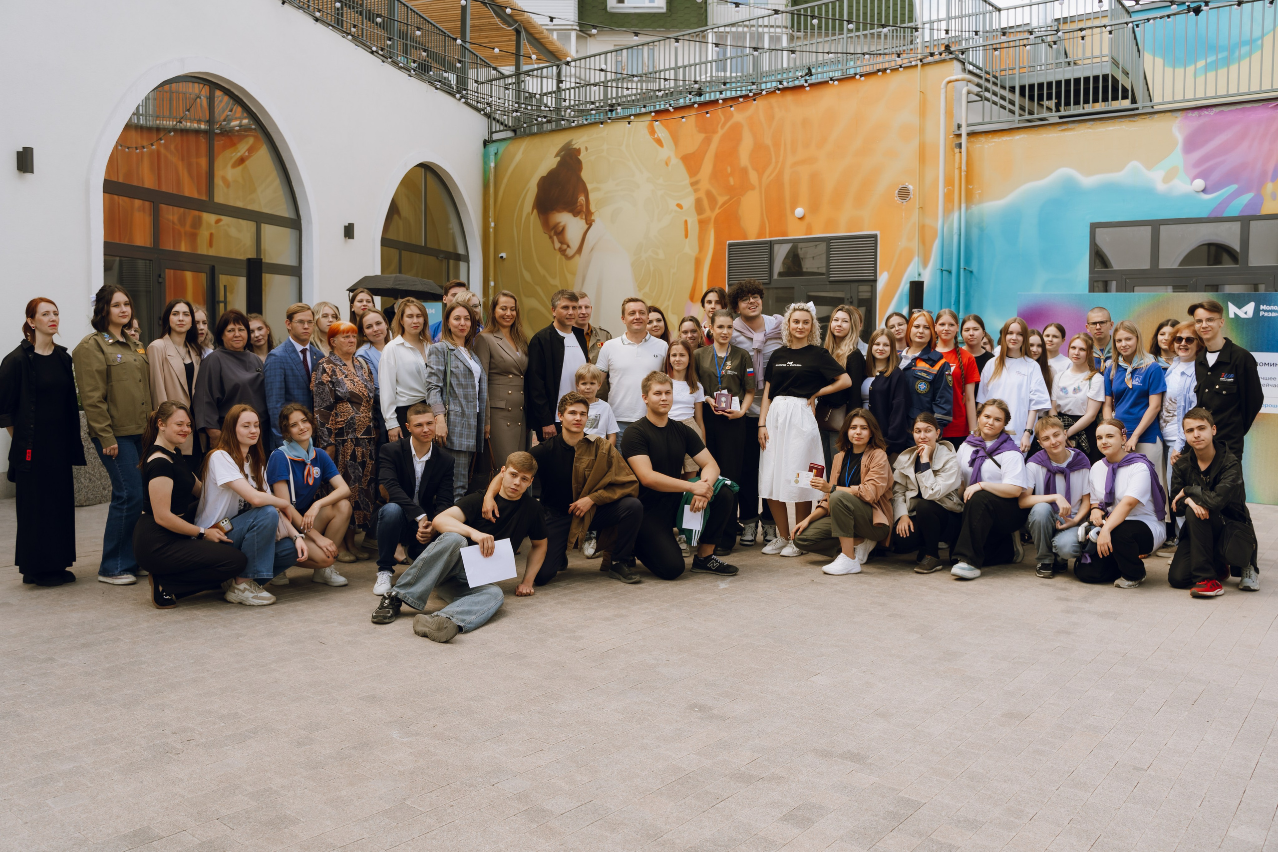 День молодежи в Доме молодежи 2025. Фотограф Надежда Погребняк | Рязань | Москва