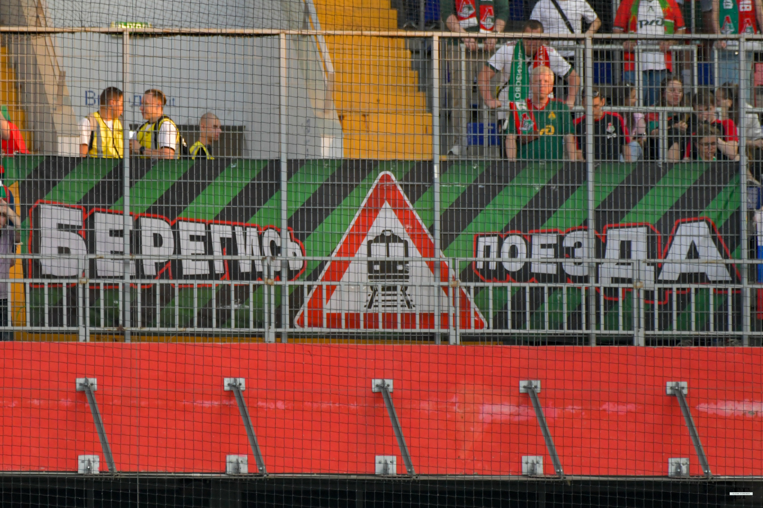 ПФК «ЦСКА» — ПФК «ЛОКОМОТИВ» Российская Премьер-Лига. 5 тур. 18.08.2024 ВЕБ-Арена г. Москва. Свой взгляд через объектив