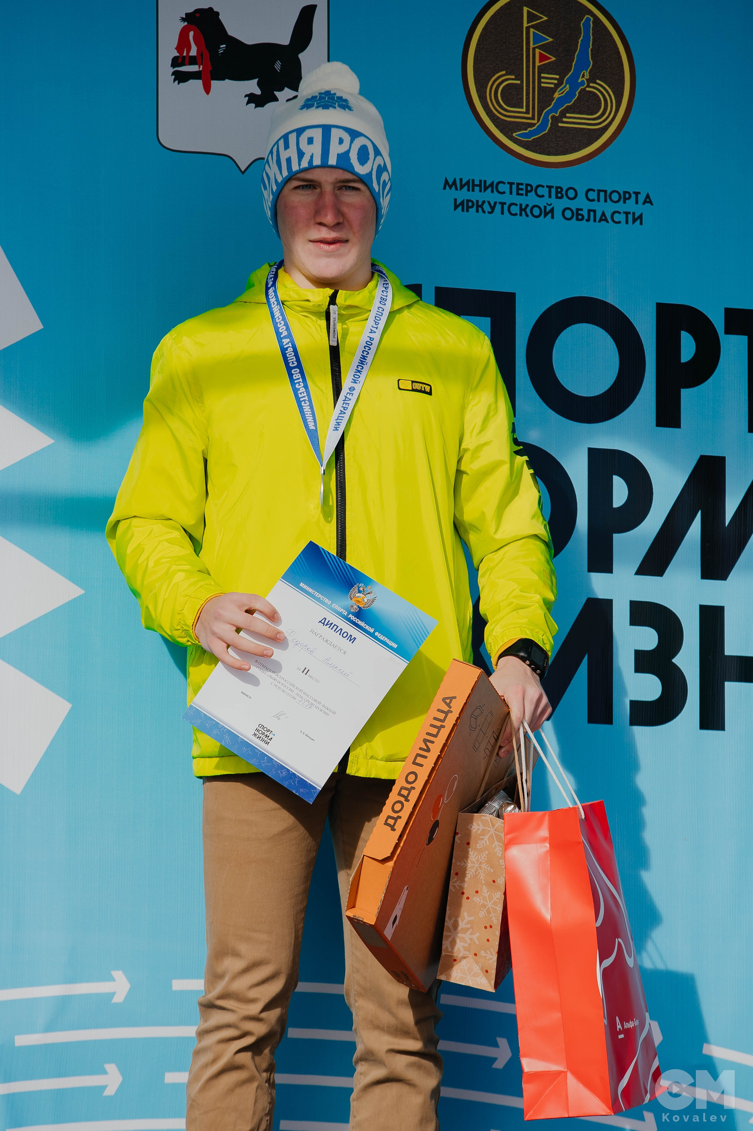 Лыжня России 2024. Репортажный фотограф в Иркутске — Ярослав Ковалёв