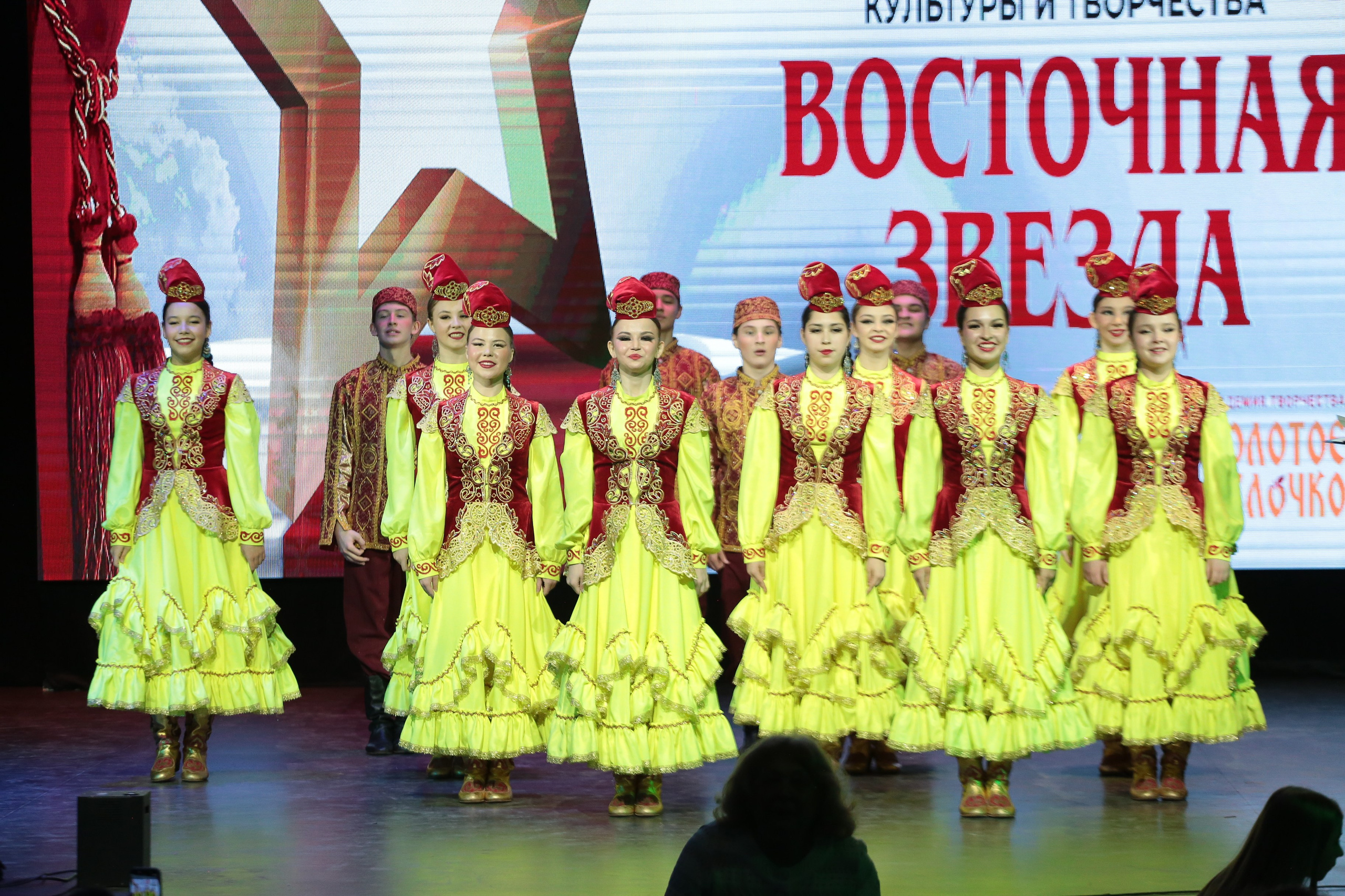 3 ноября, г. Казань. Золотое яблочко