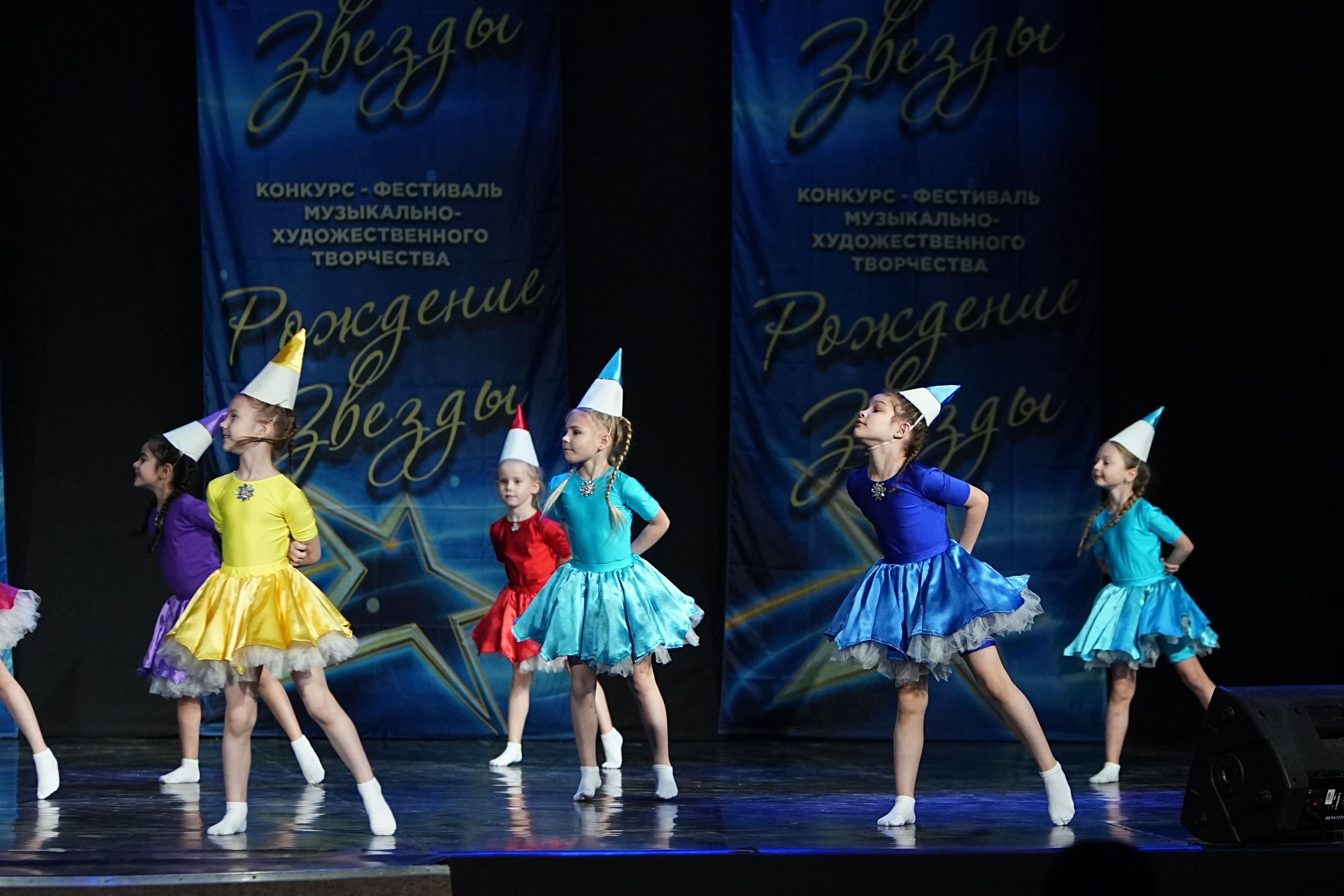 16 марта, г. Кострома. Золотое яблочко