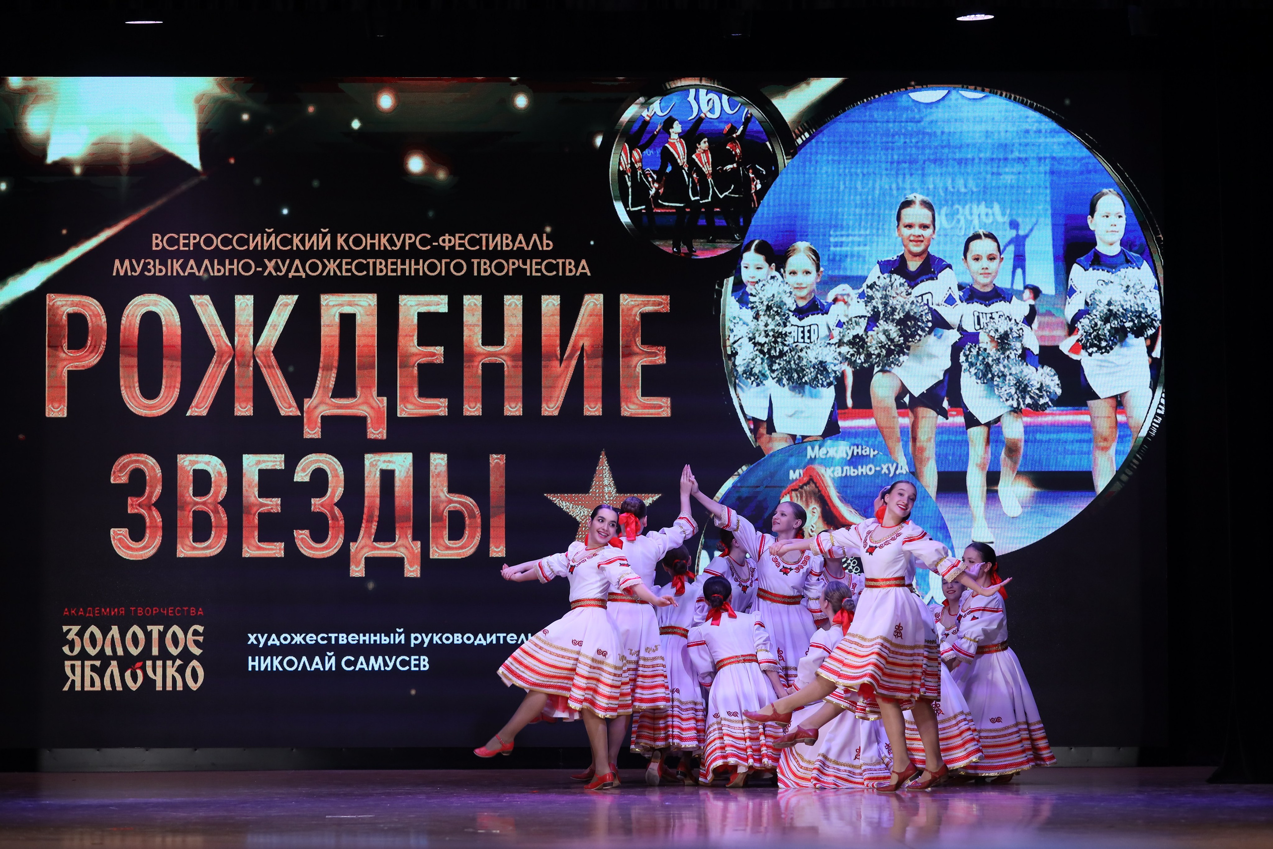 4 ноября, блок 1, видео, номера 14-29, г. Краснодар. Золотое яблочко