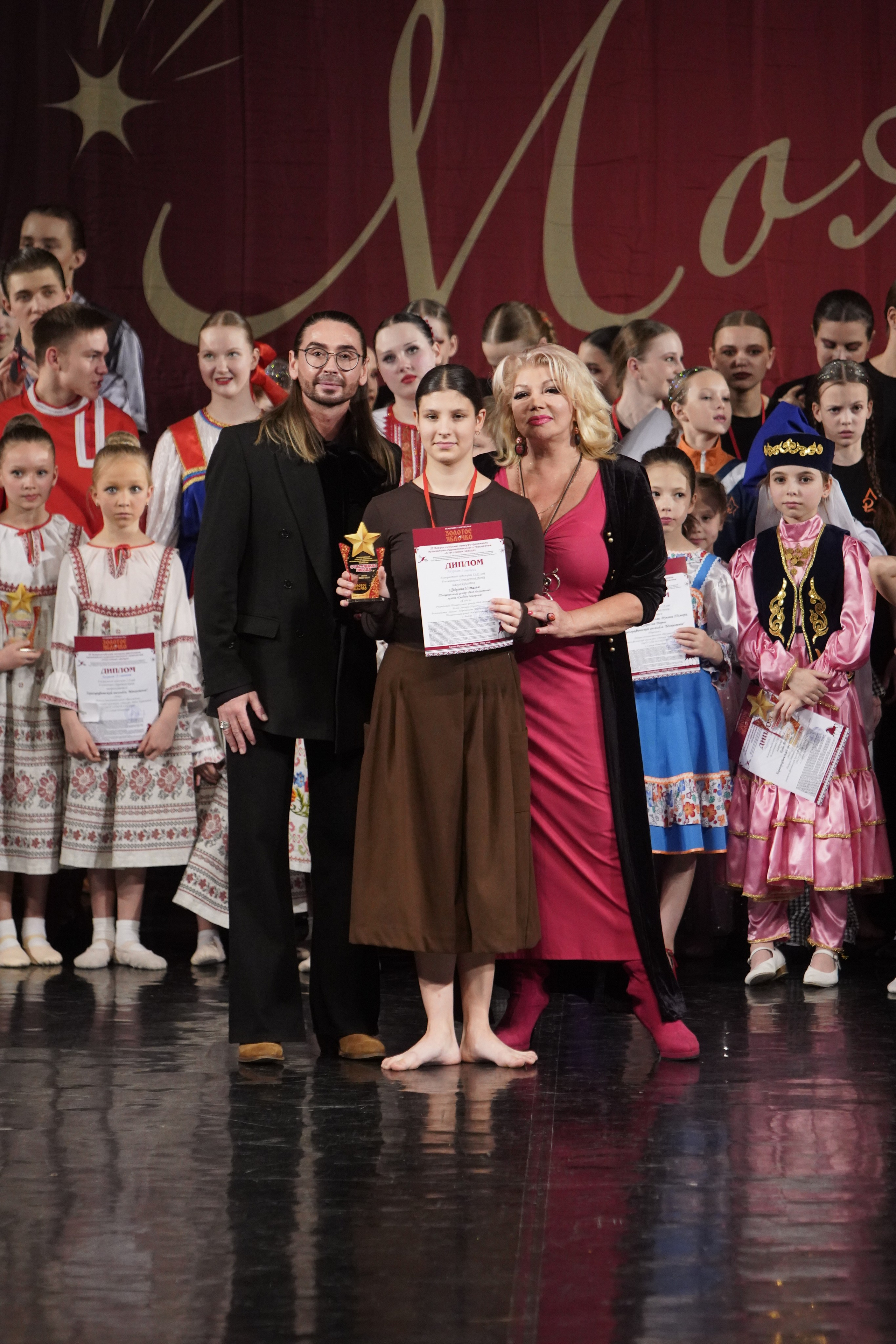 29 ноября, блок 2, г. Санкт-Петербург. Золотое яблочко