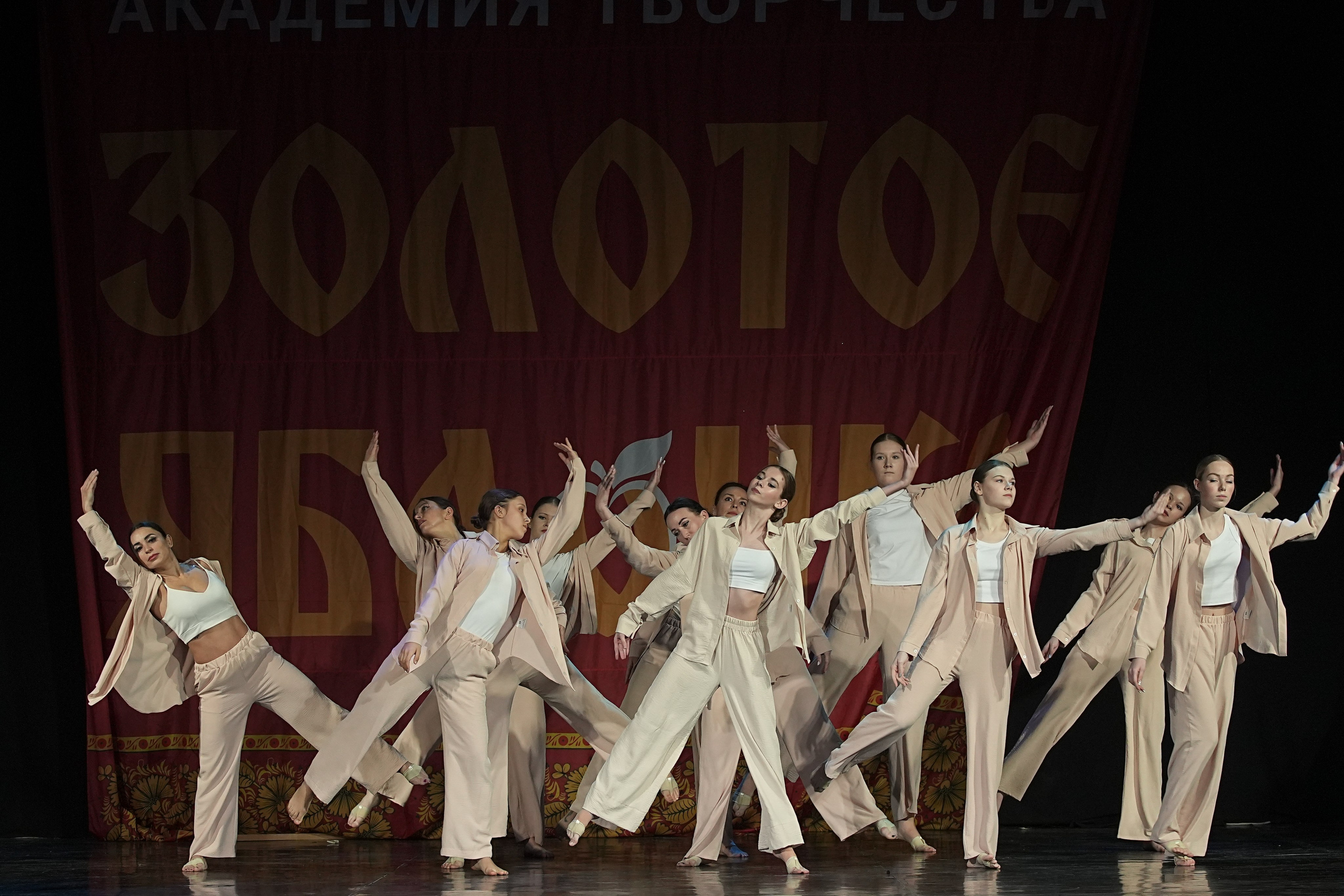 8 декабря, г. Кострома. Золотое яблочко