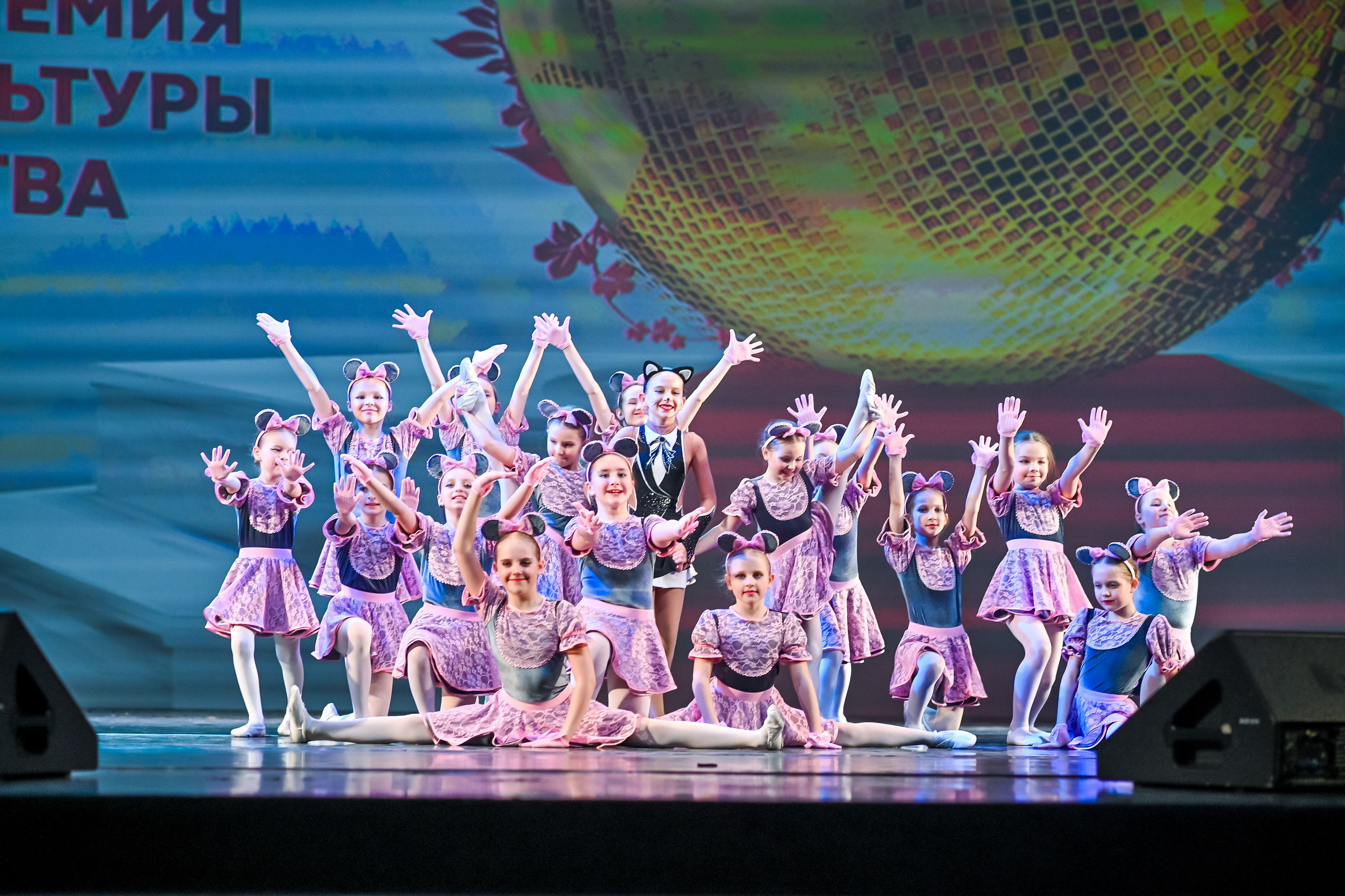 23 апреля, часть 3, БКЗ Октябрьский, г. Санкт-Петербург. Золотое яблочко