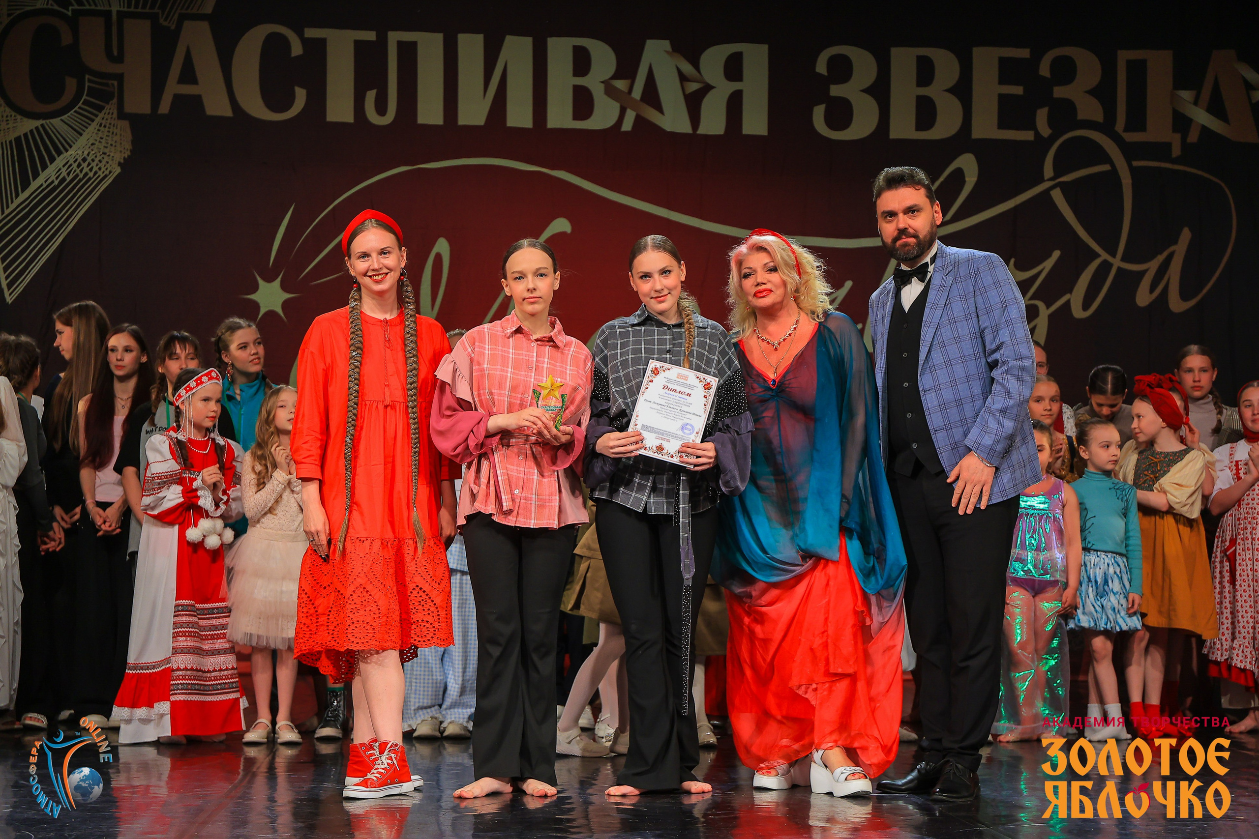 6 июня, г. Петрозаводск. Золотое яблочко