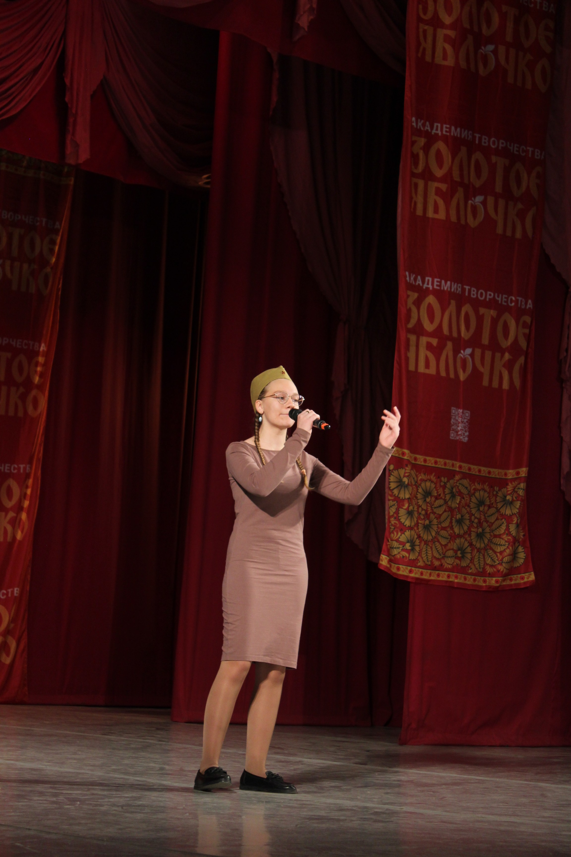 15 марта, г. Саратов. Золотое яблочко