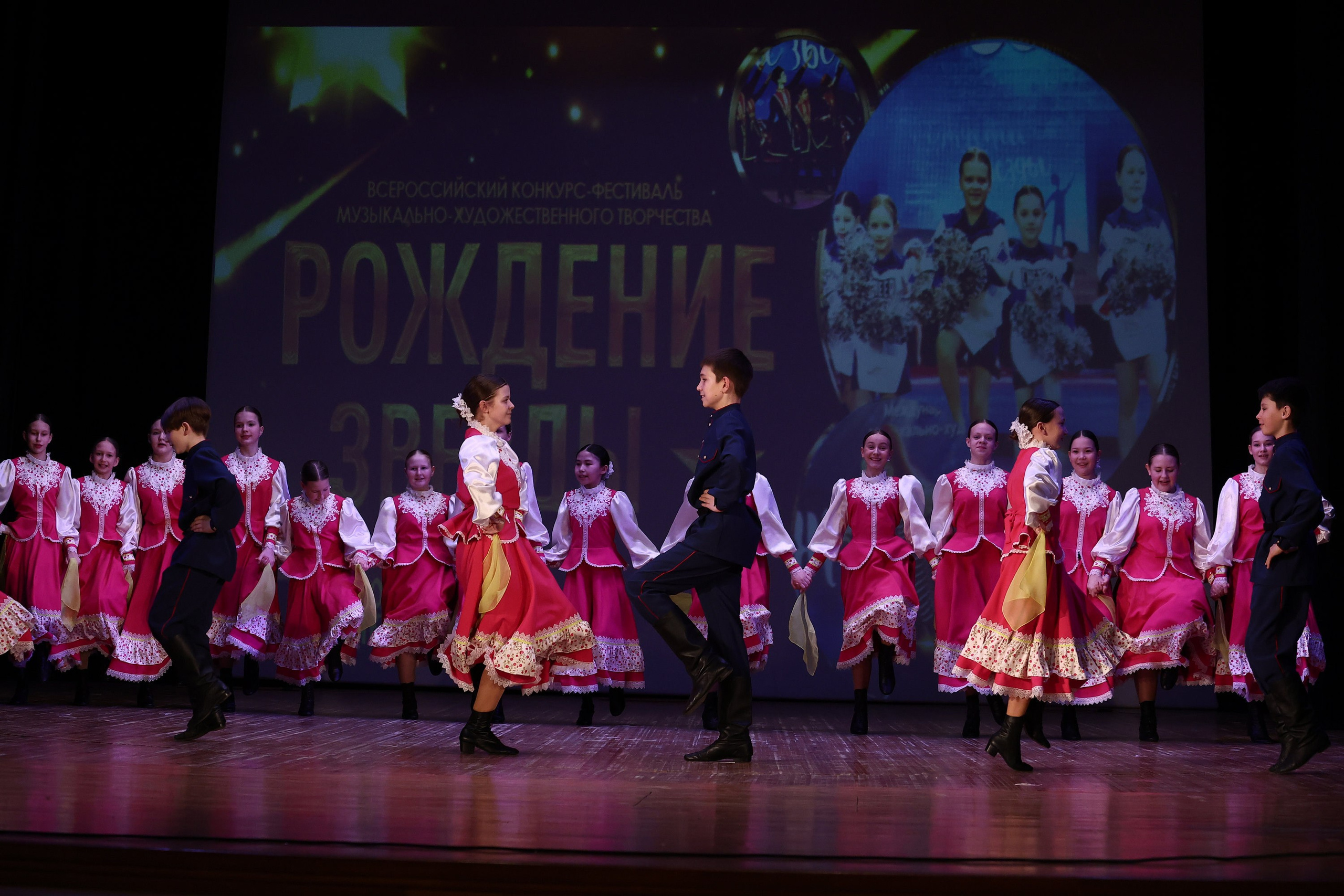 30 марта, г. Самара. Золотое яблочко