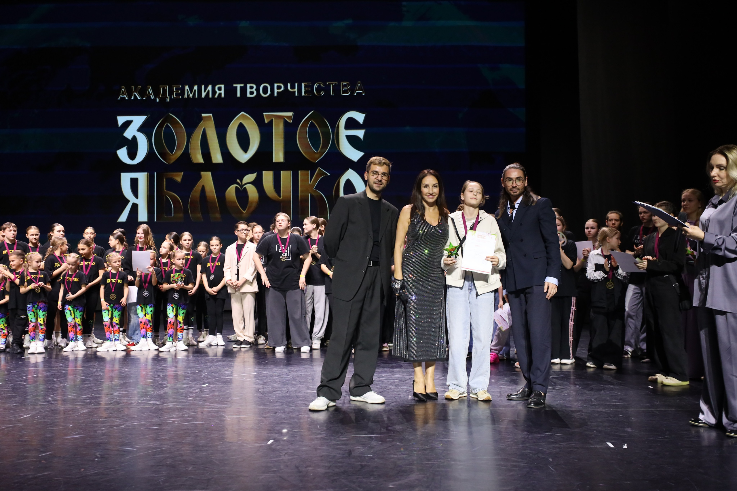 06 апреля, награждения, г. Сочи. Золотое яблочко