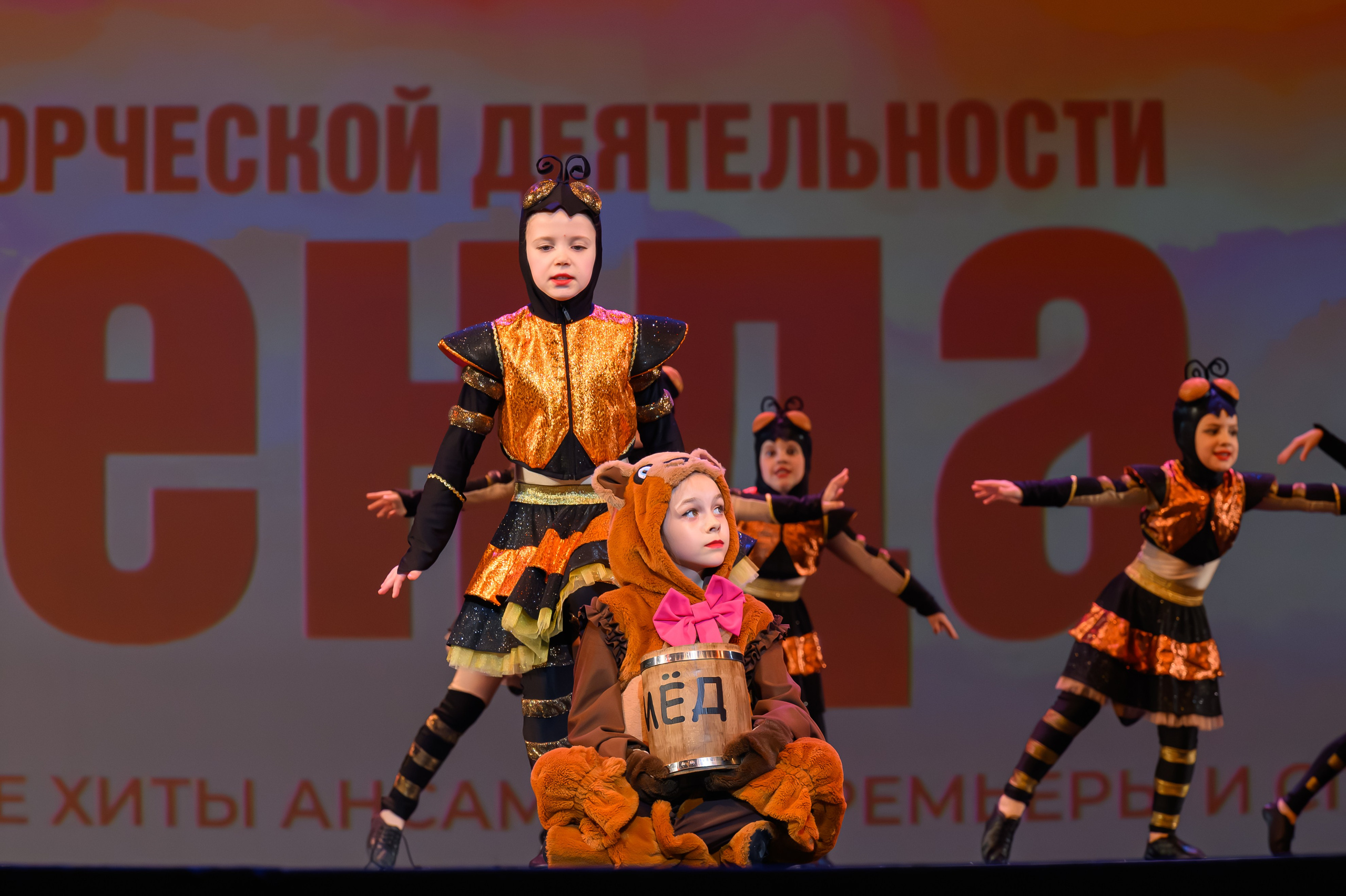 28 апреля, БКЗ Октябрьский, г. Санкт-Петербург. Золотое яблочко