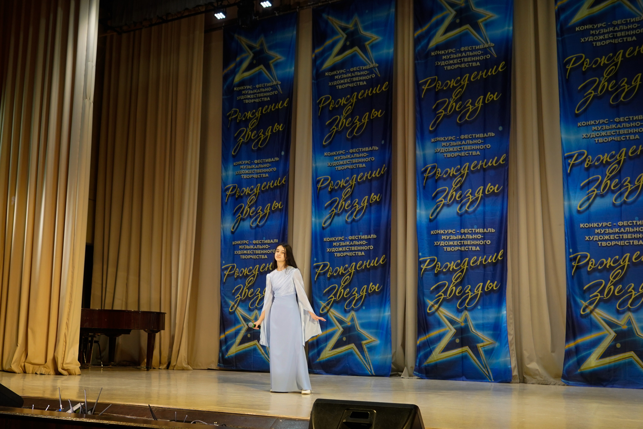 10 мая, г. Волгоград. Золотое яблочко