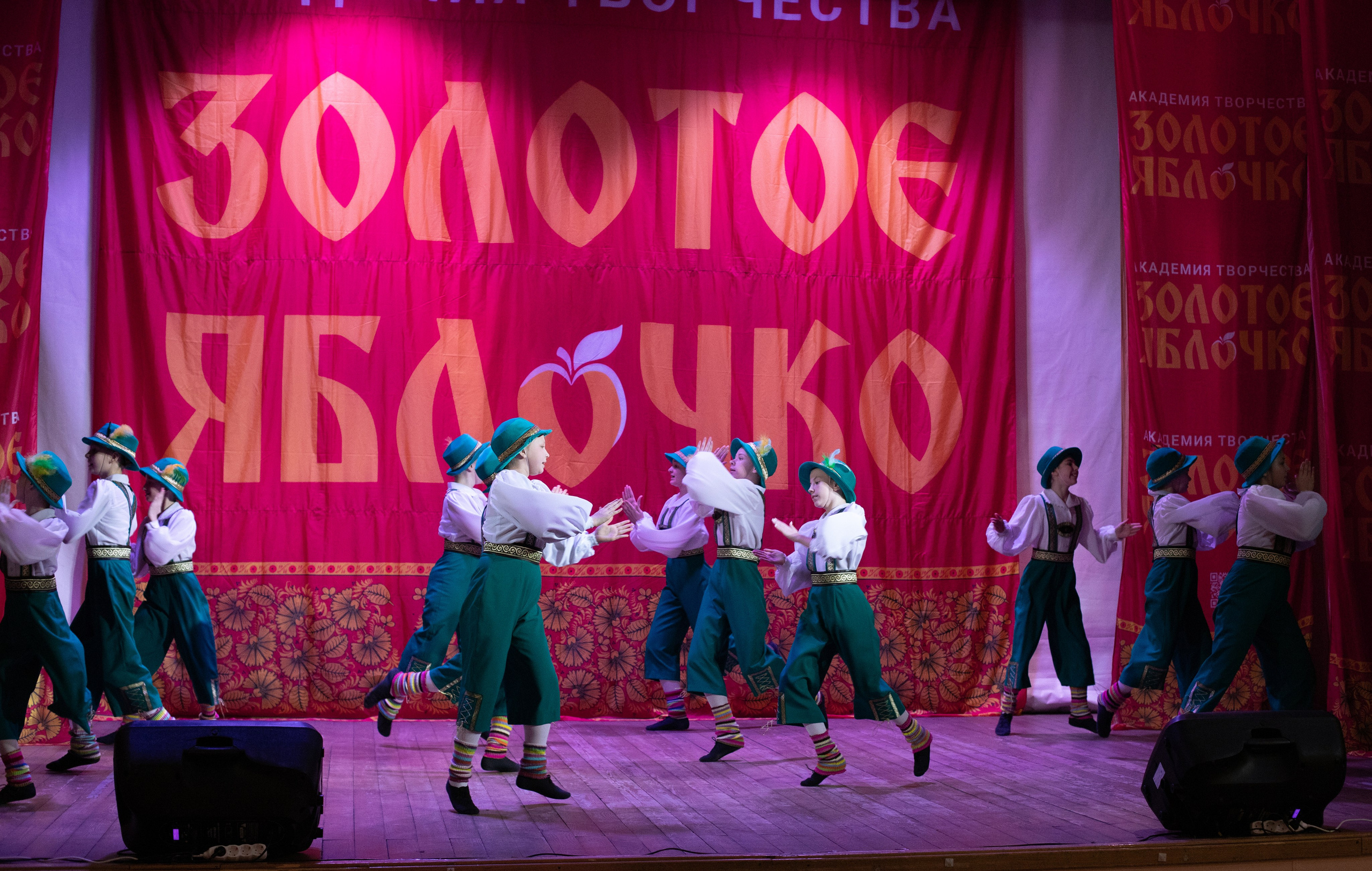 1 февраля, г. Мурманск. Золотое яблочко