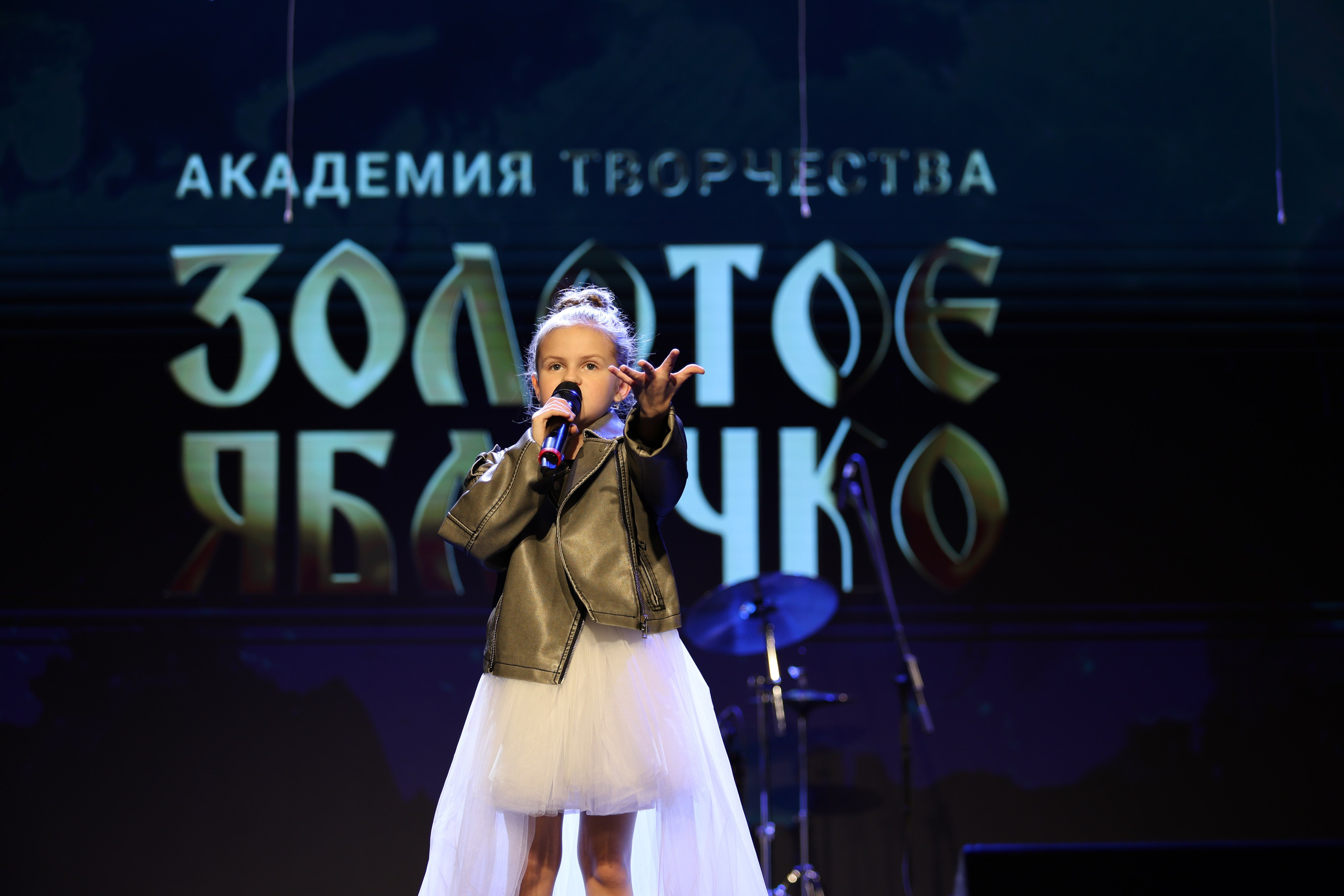 25 января, г. Челябинск. Золотое яблочко