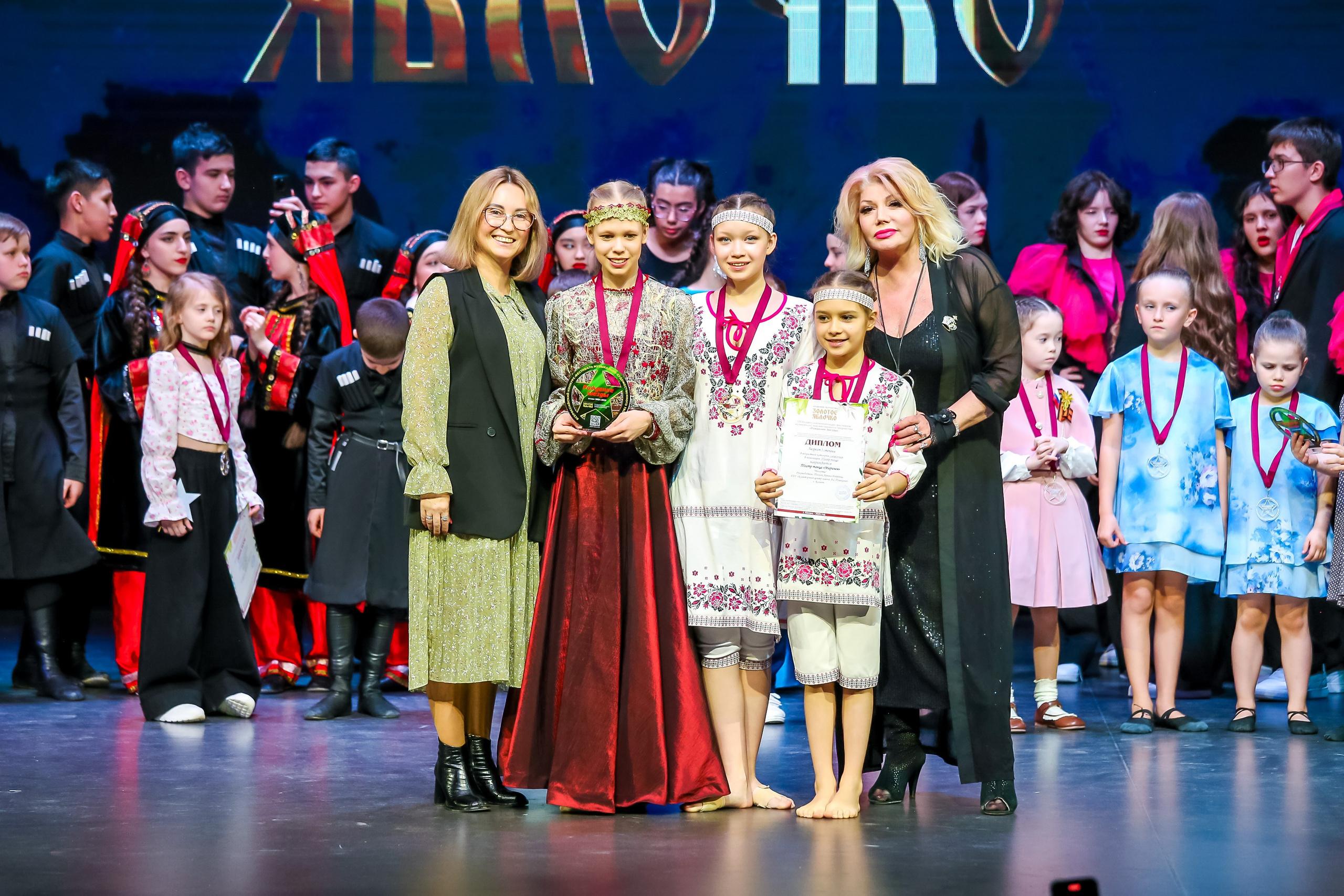 19 апреля, г. Казань. Золотое яблочко