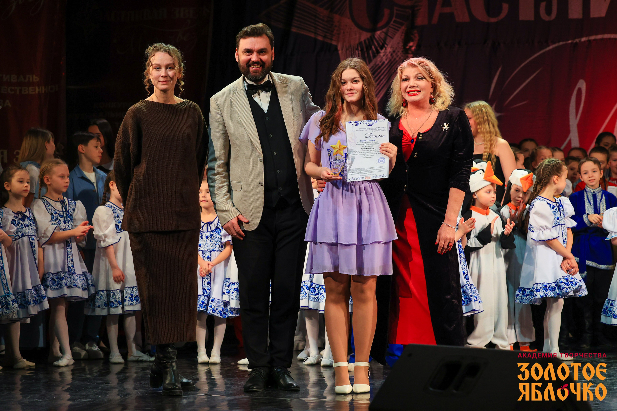 7 февраля, г. Петрозаводск. Золотое яблочко