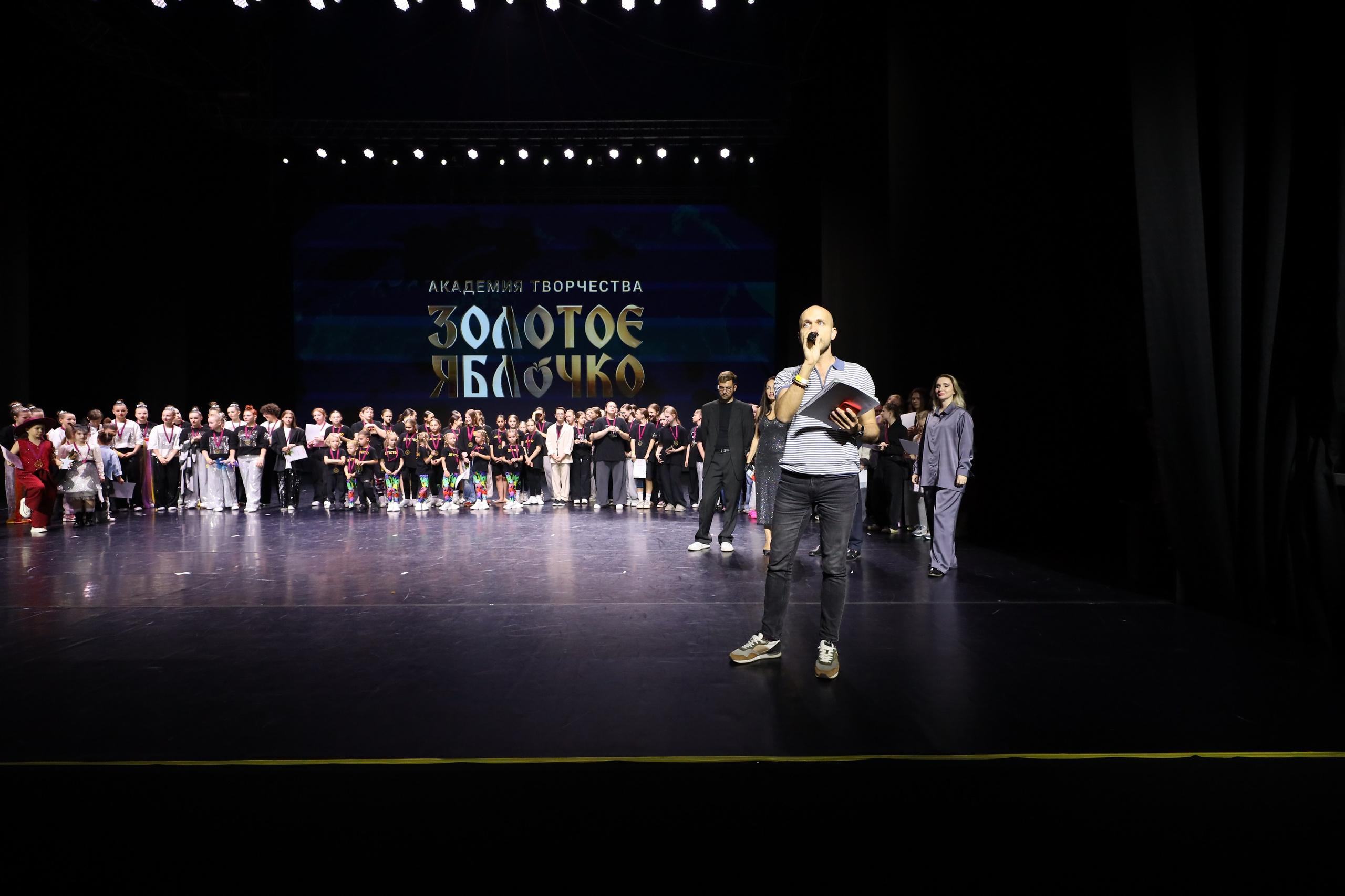 06 апреля, награждения, г. Сочи. Золотое яблочко