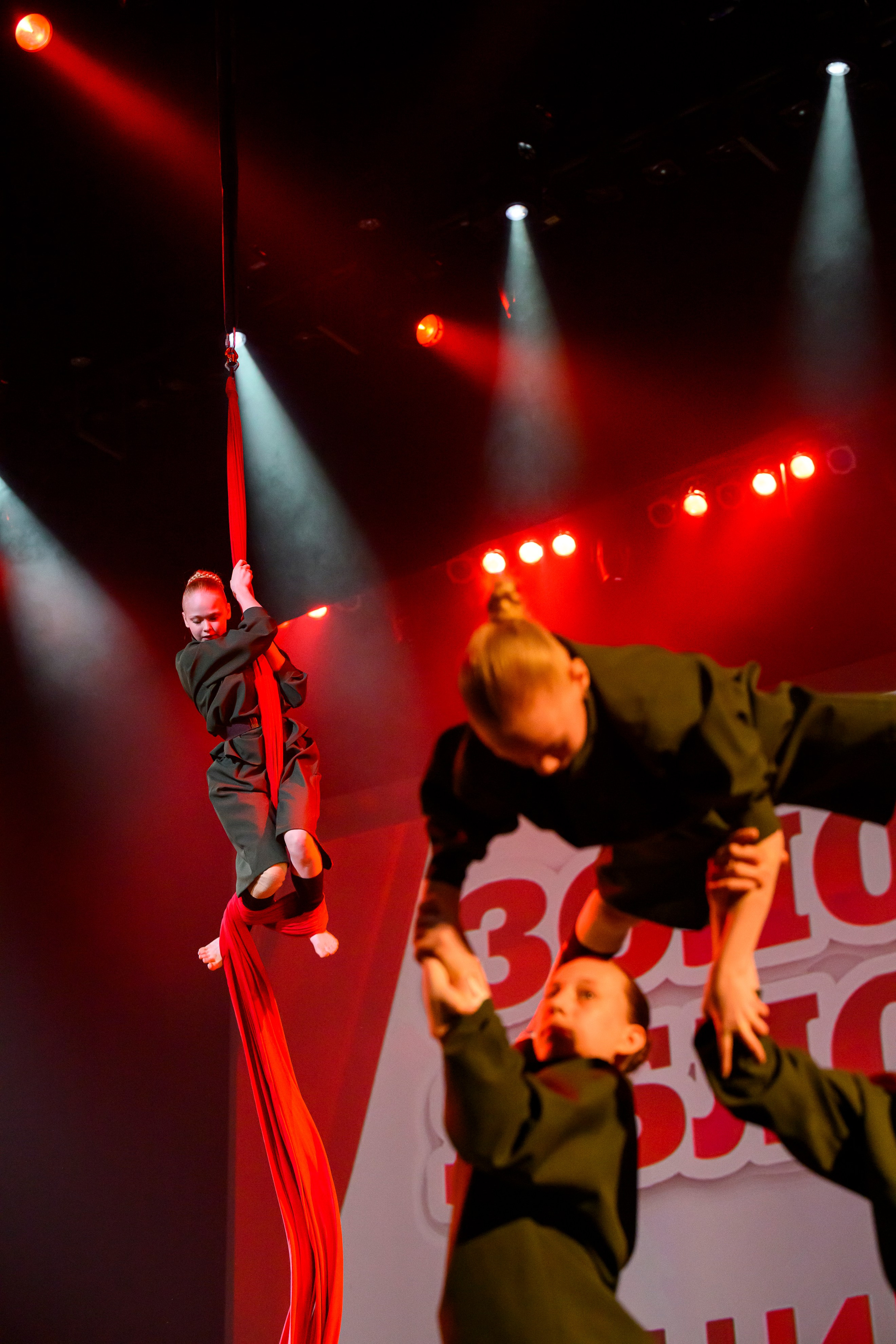 23 апреля, часть 1, БКЗ Октябрьский, г. Санкт-Петербург. Золотое яблочко