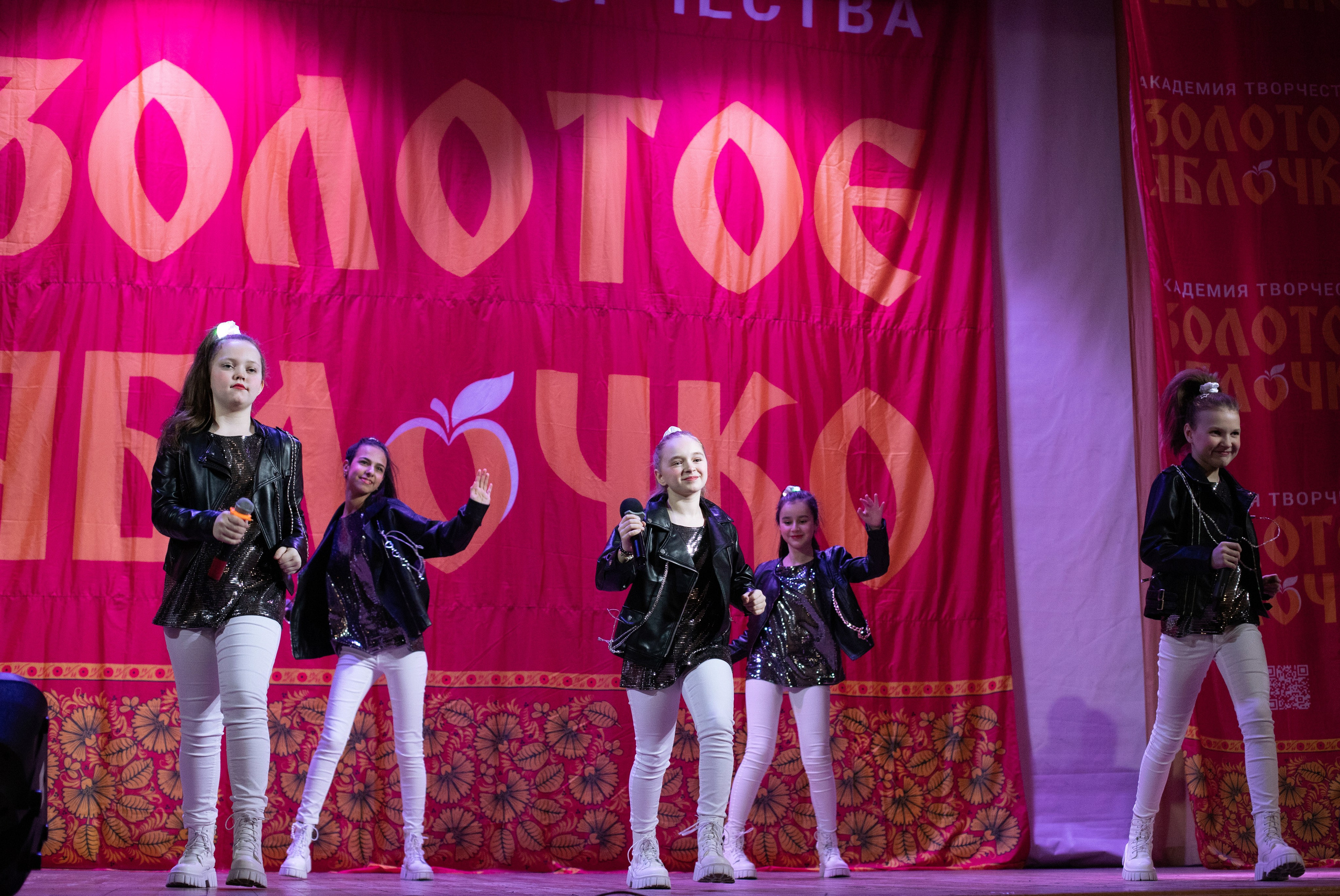 1 февраля, г. Мурманск. Золотое яблочко