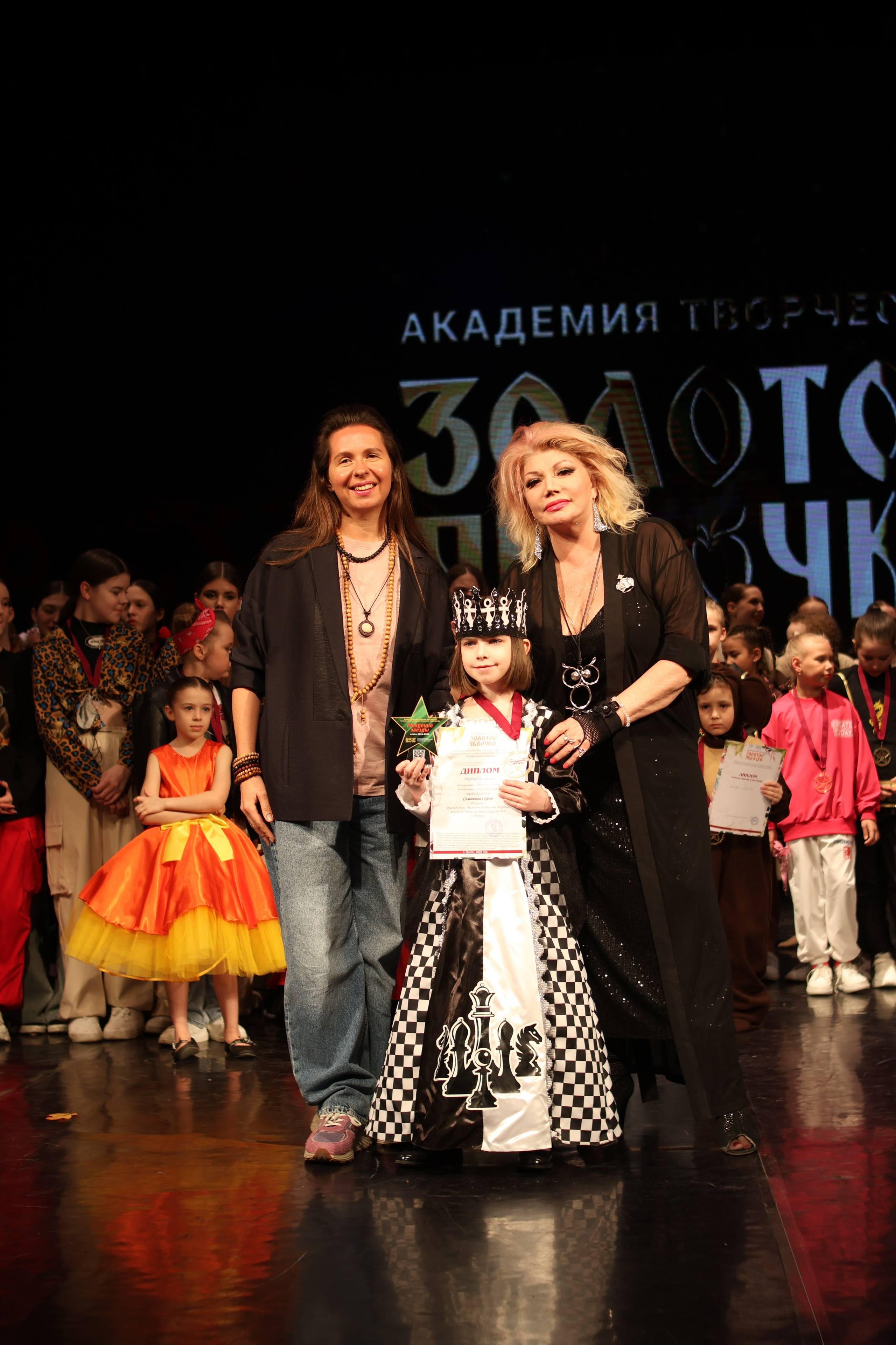 13 апреля, г. Томск. Золотое яблочко