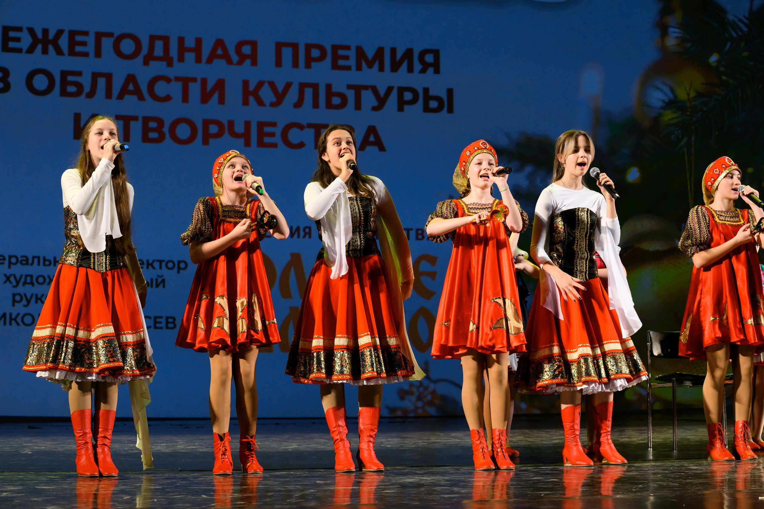 4 декабря, блок 1, награда, г. Санкт-Петербург. Золотое яблочко