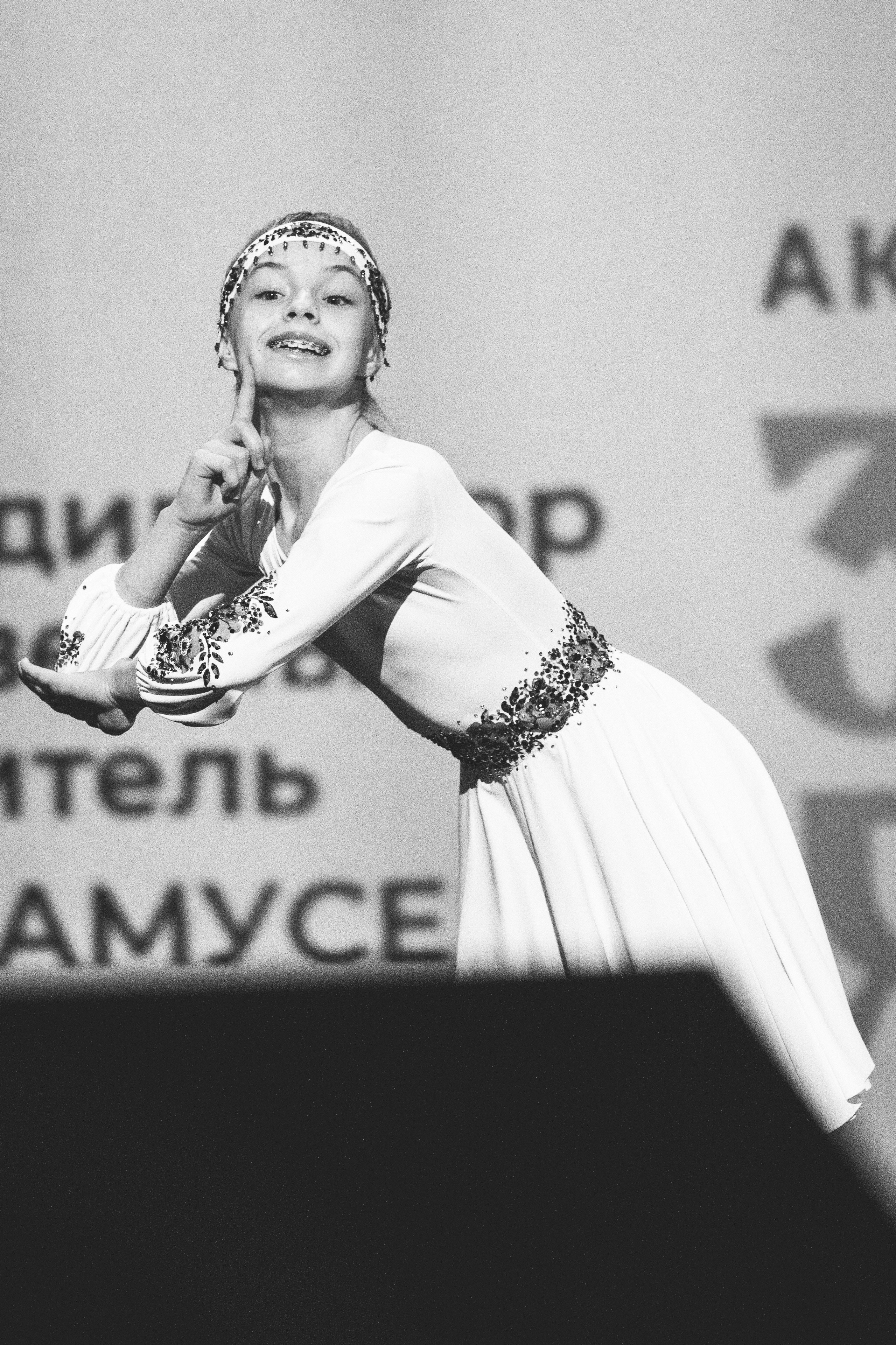 4 декабря, блок 1, награда, г. Санкт-Петербург. Золотое яблочко