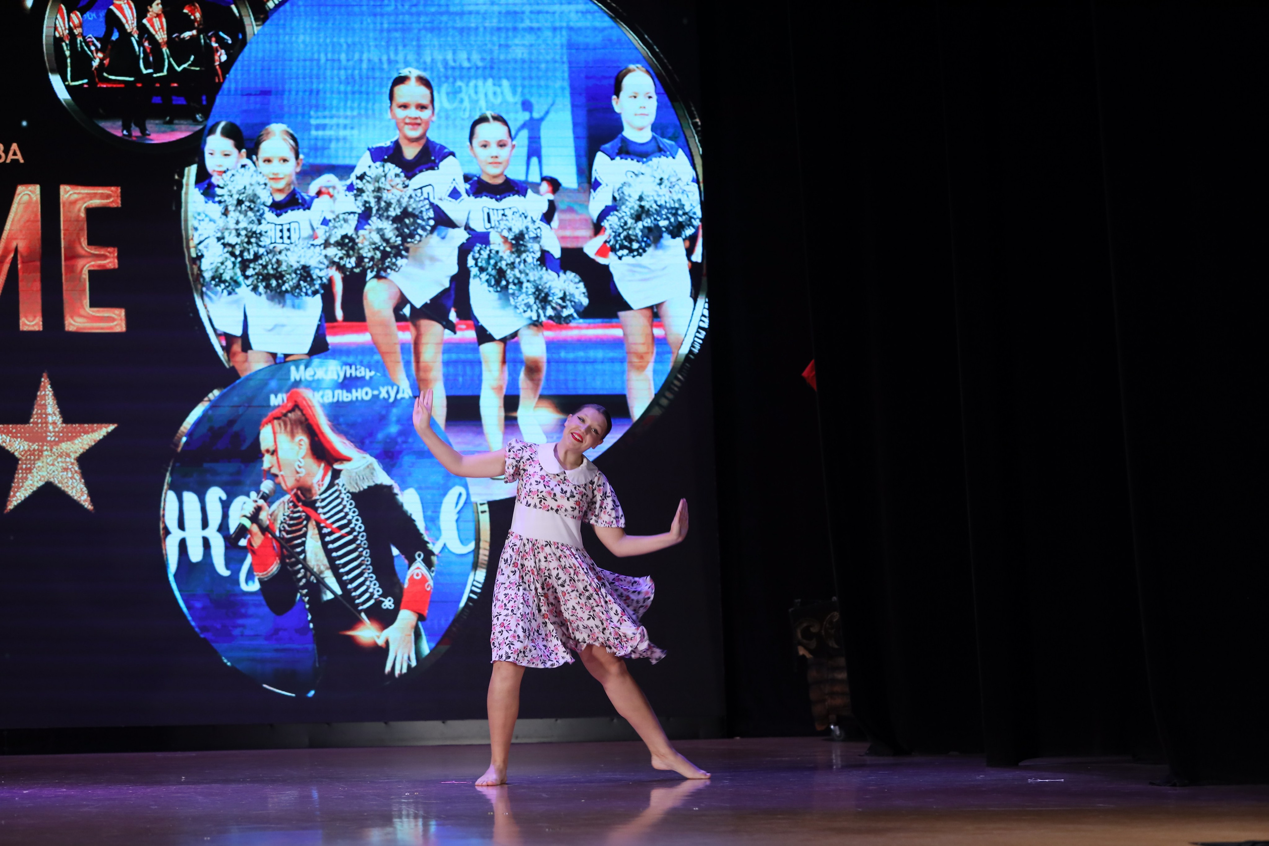 4 ноября, блок 1, видео, номера 49-58, г. Краснодар. Золотое яблочко