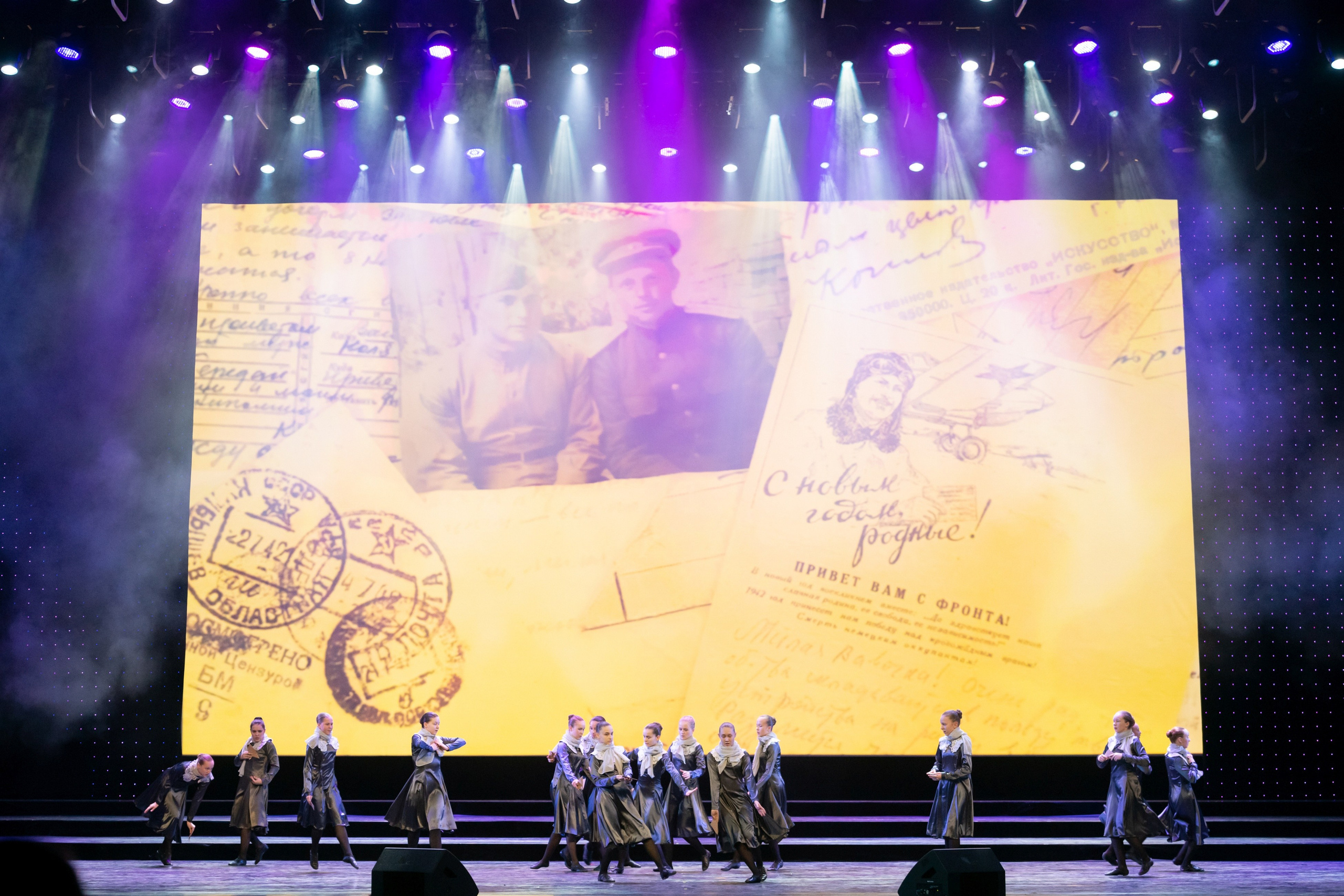 2 февраля, концерт Таланты России, Кремлевский Дворец. Золотое яблочко