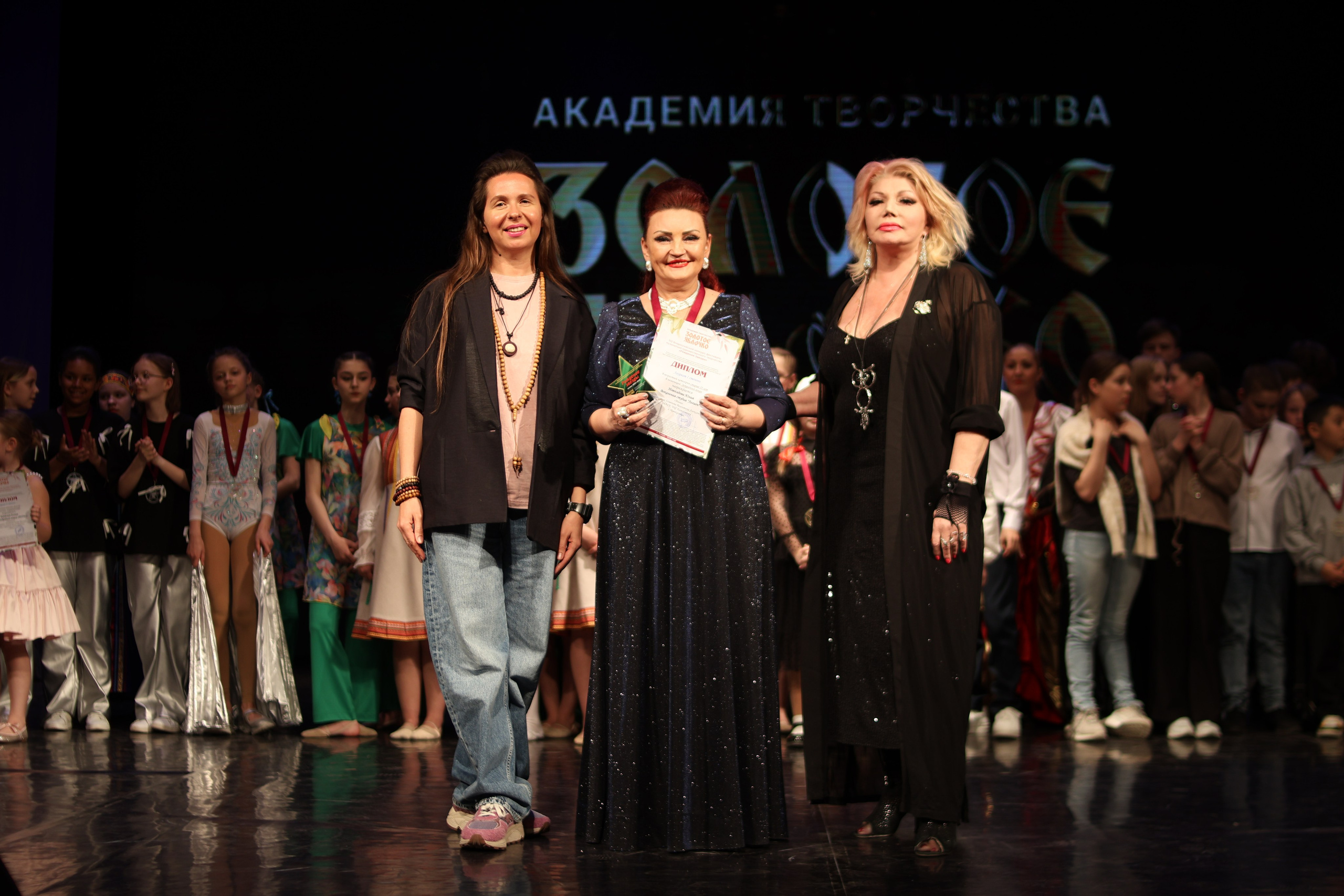 13 апреля, г. Томск. Золотое яблочко