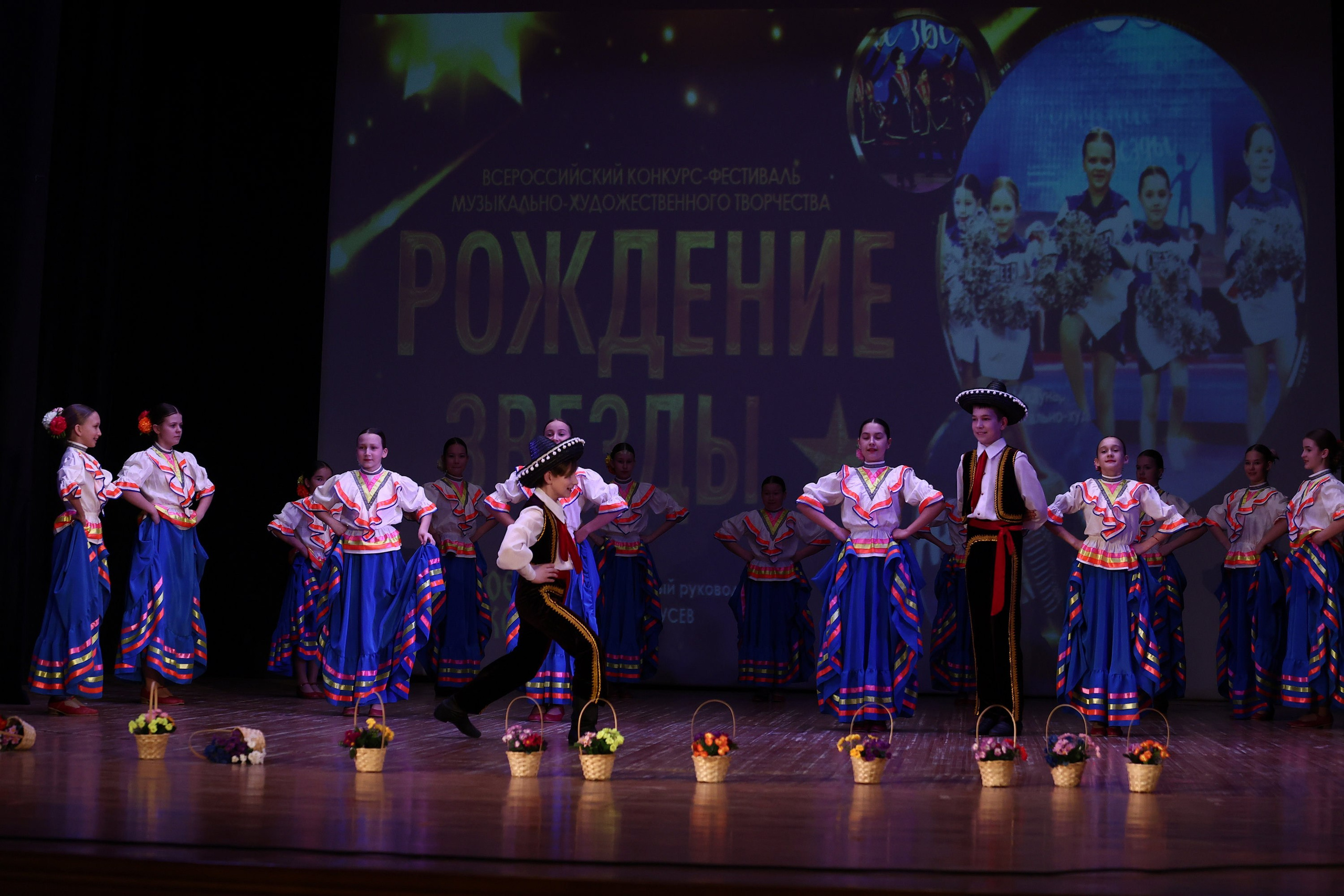 30 марта, г. Самара. Золотое яблочко