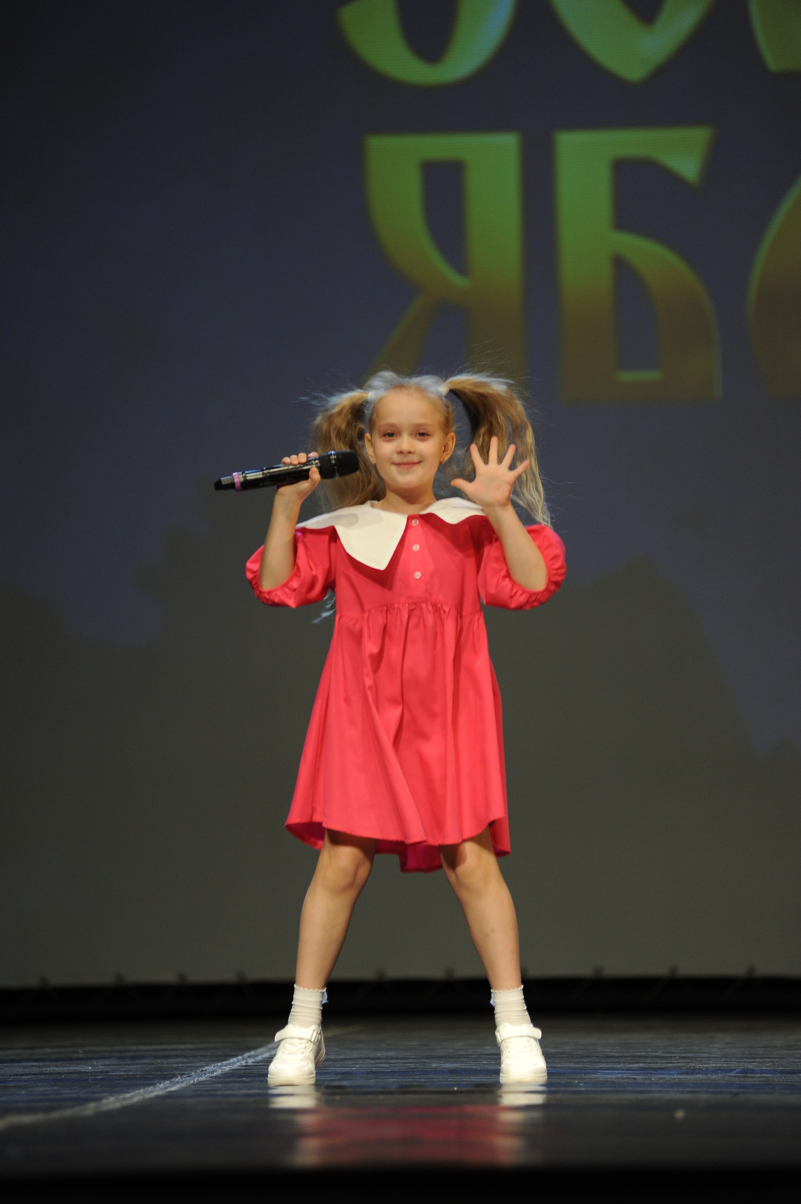 16 ноября, г. Красноярск. Золотое яблочко