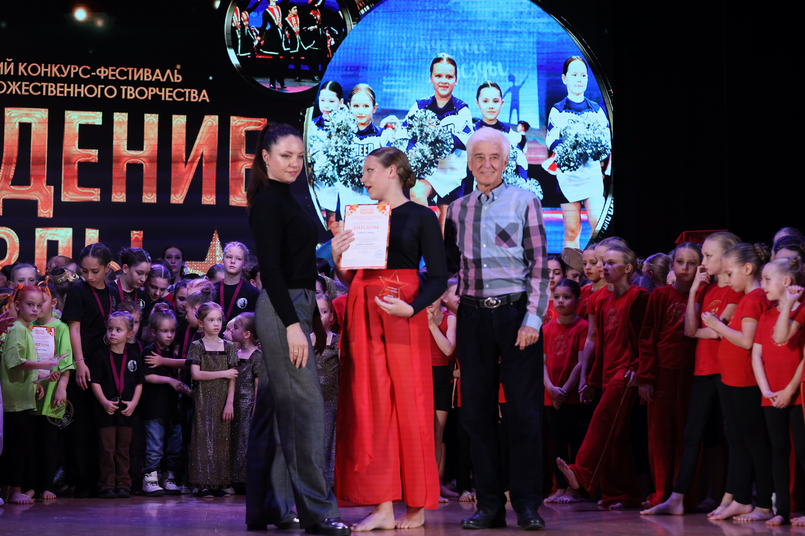 4 ноября, блок 1, награда, г. Краснодар. Золотое яблочко