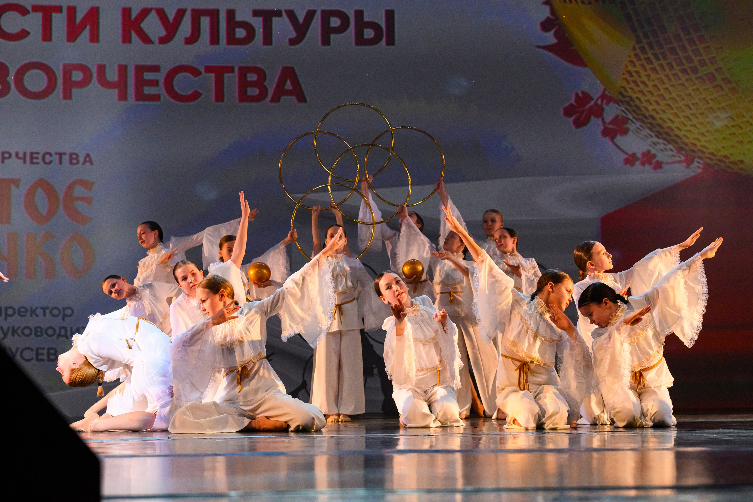 23 апреля, часть 1, БКЗ Октябрьский, г. Санкт-Петербург. Золотое яблочко