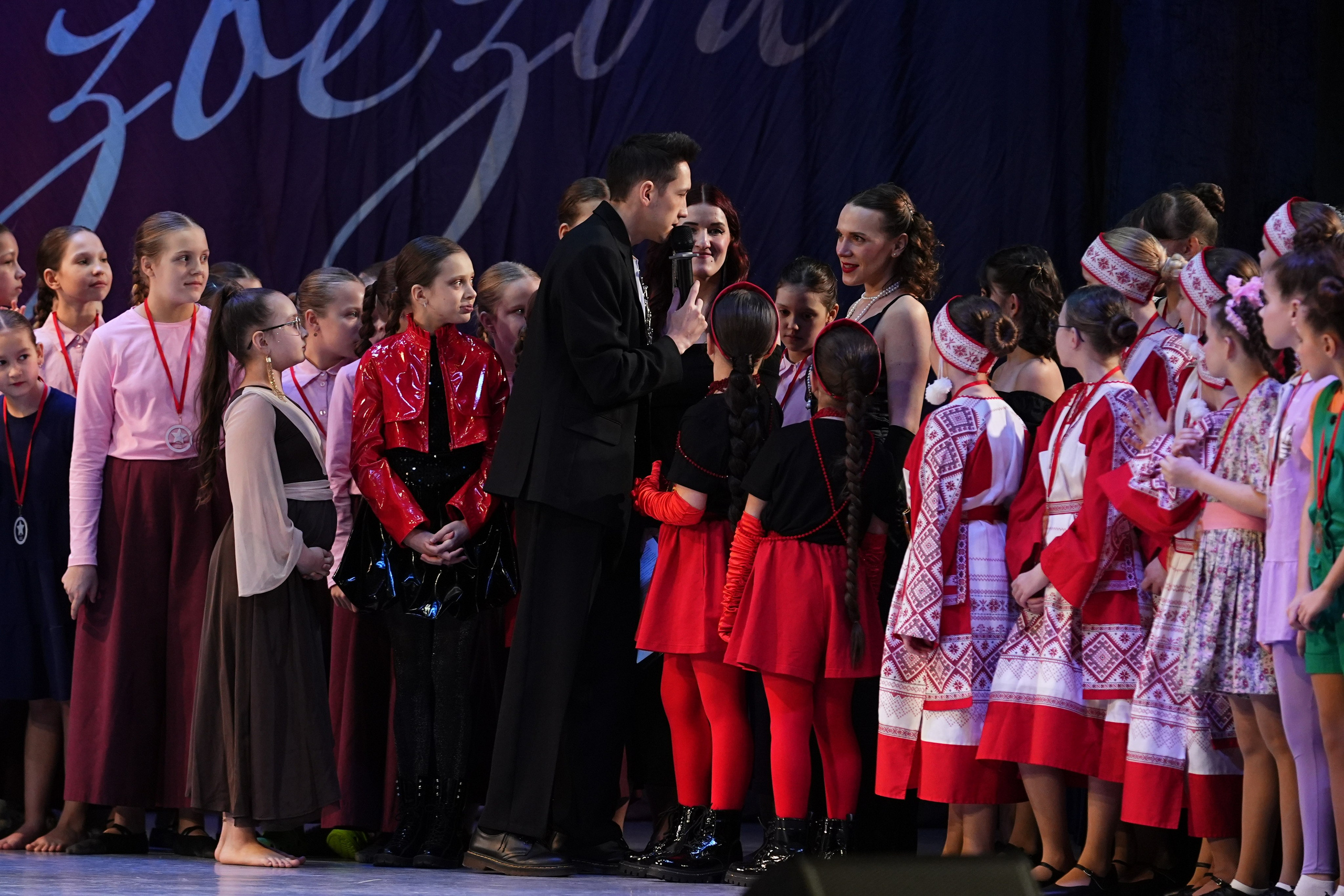 30 ноября, г. Ярославль. Золотое яблочко