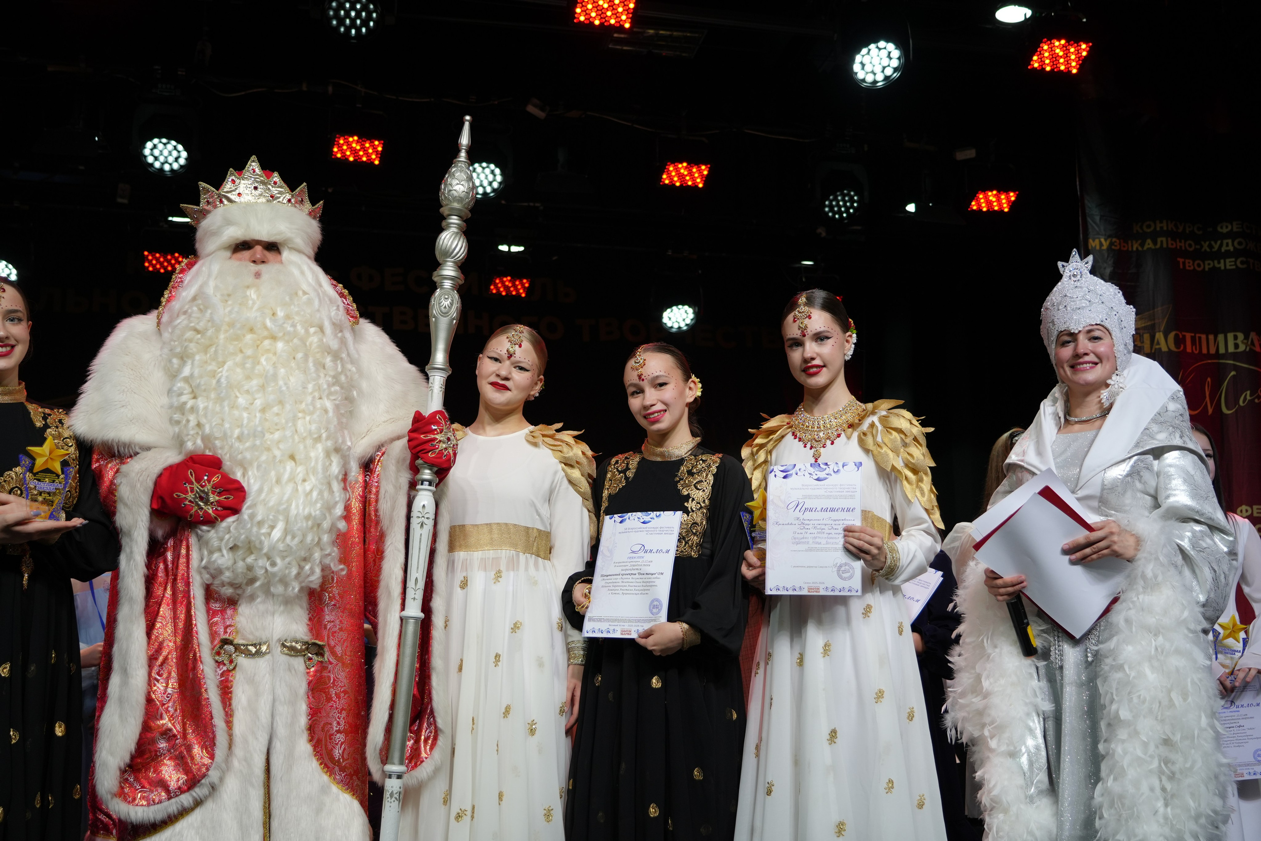 1 февраля, г. Великий Устюг. Золотое яблочко