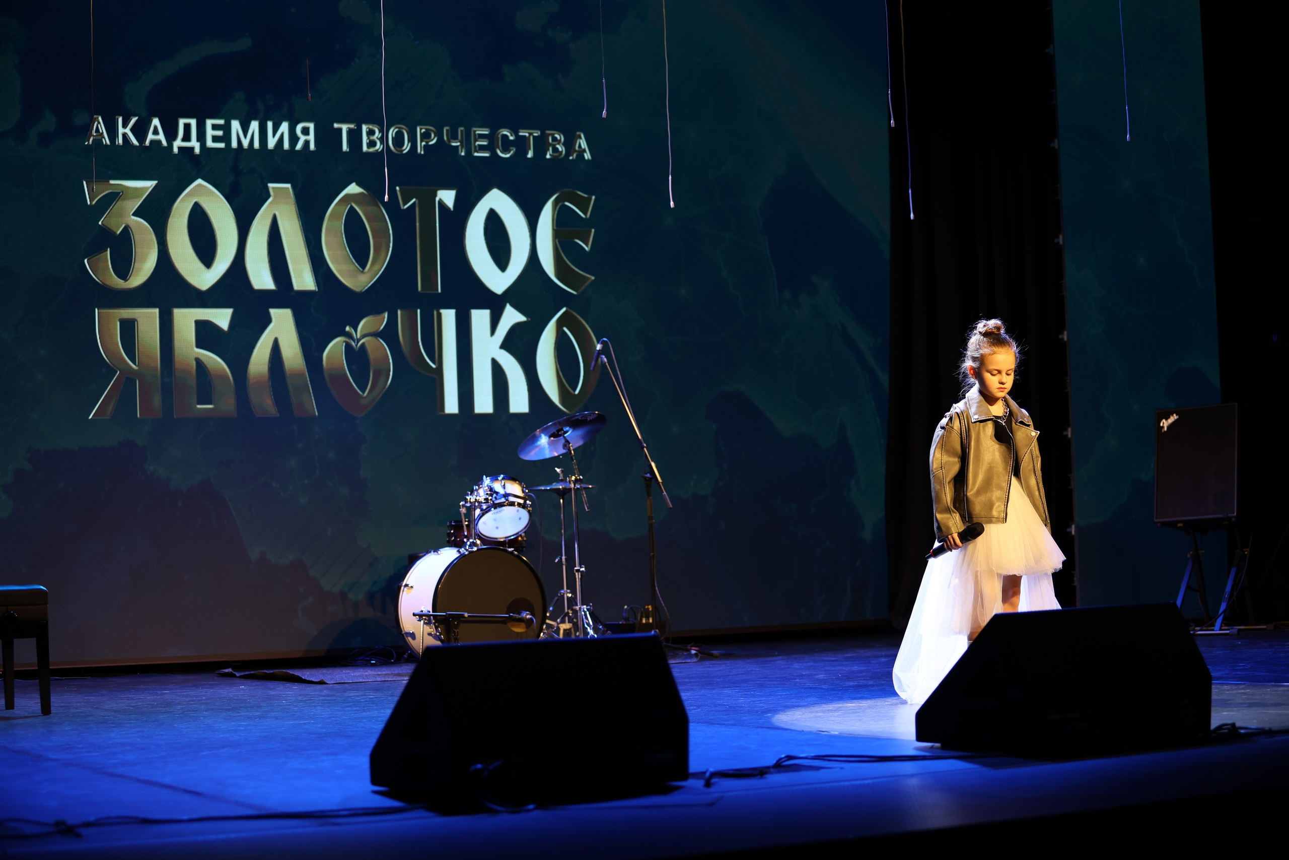 25 января, г. Челябинск. Золотое яблочко