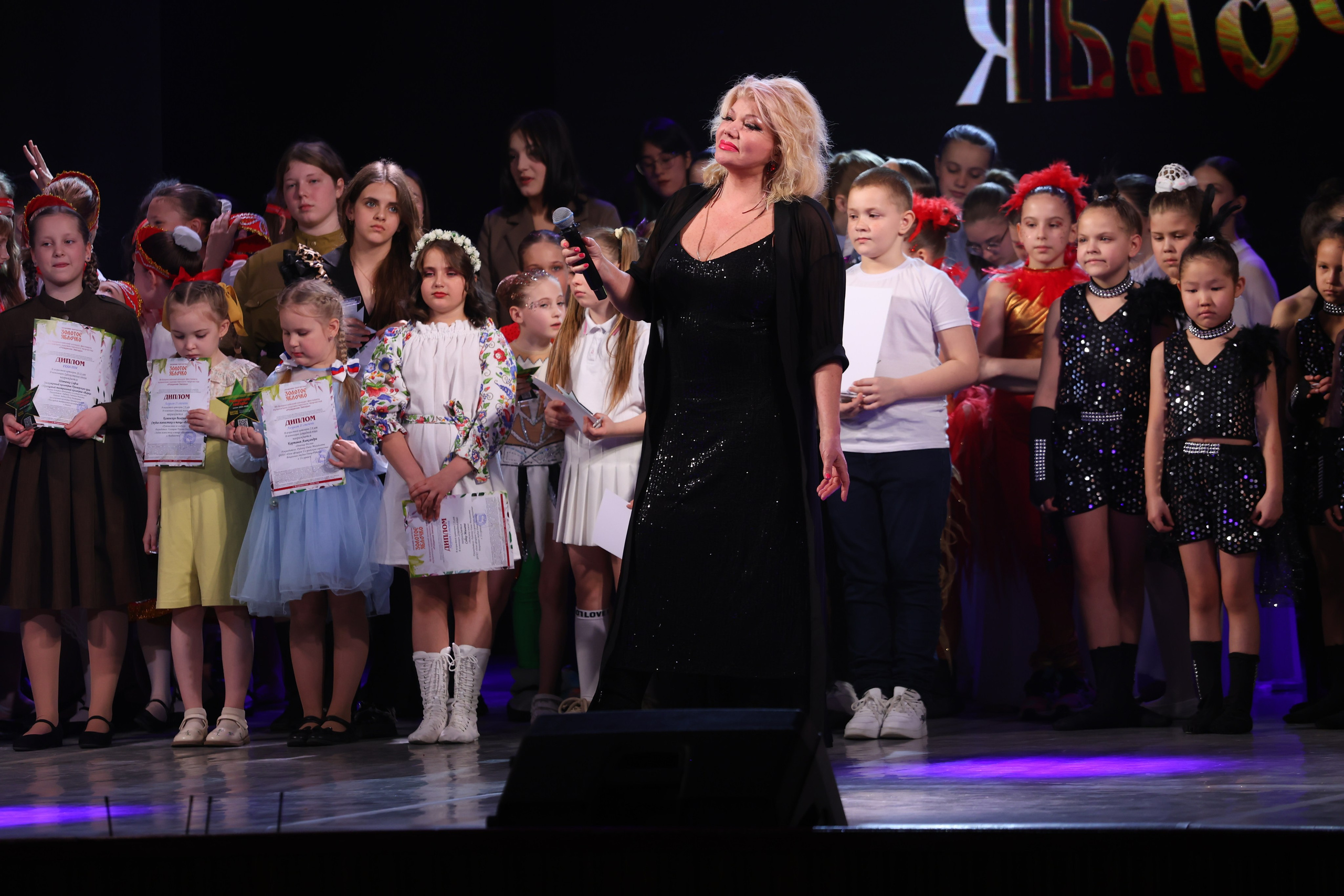 22 марта, г. Владивосток. Золотое яблочко