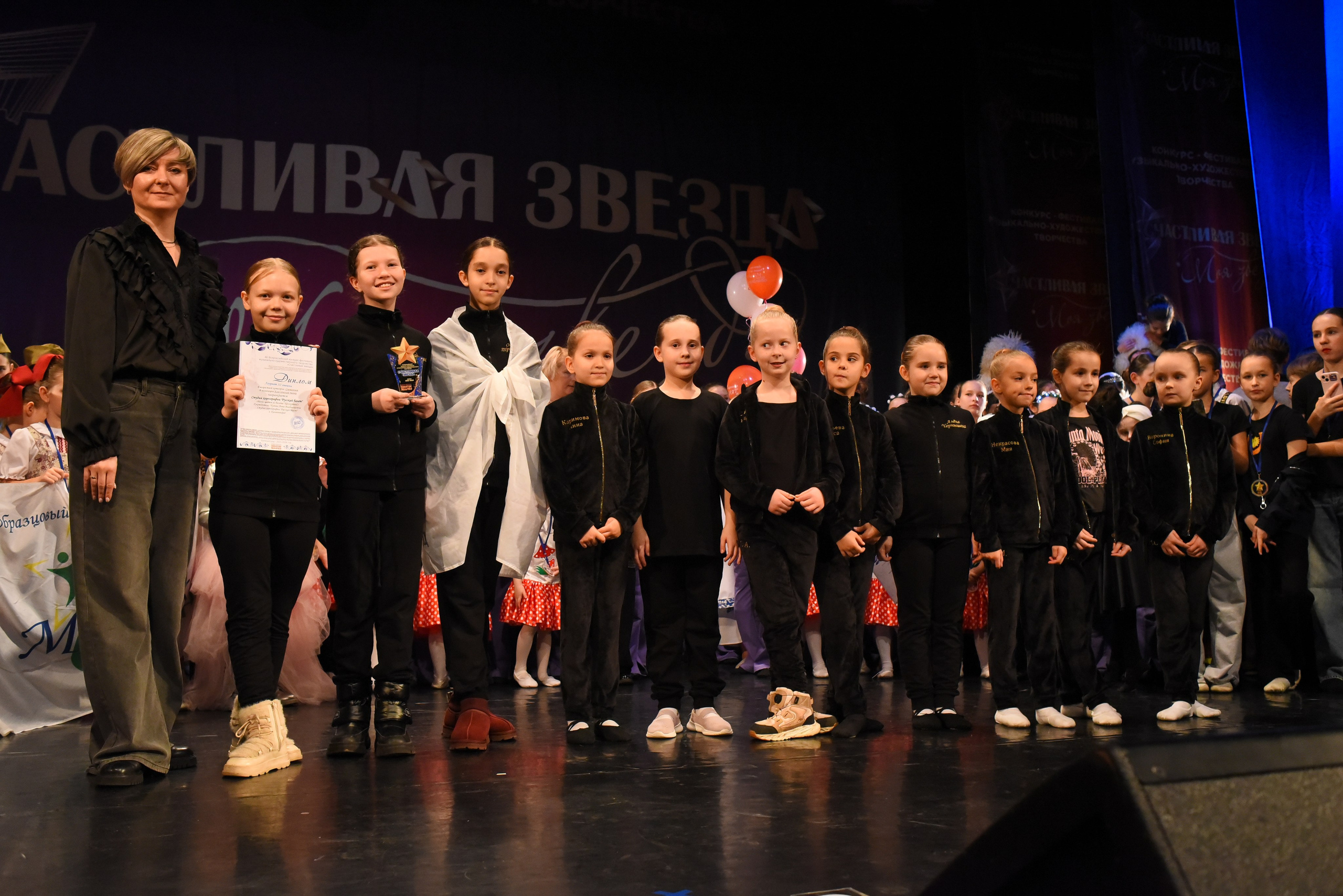 13 декабря, г. Калининград. Золотое яблочко