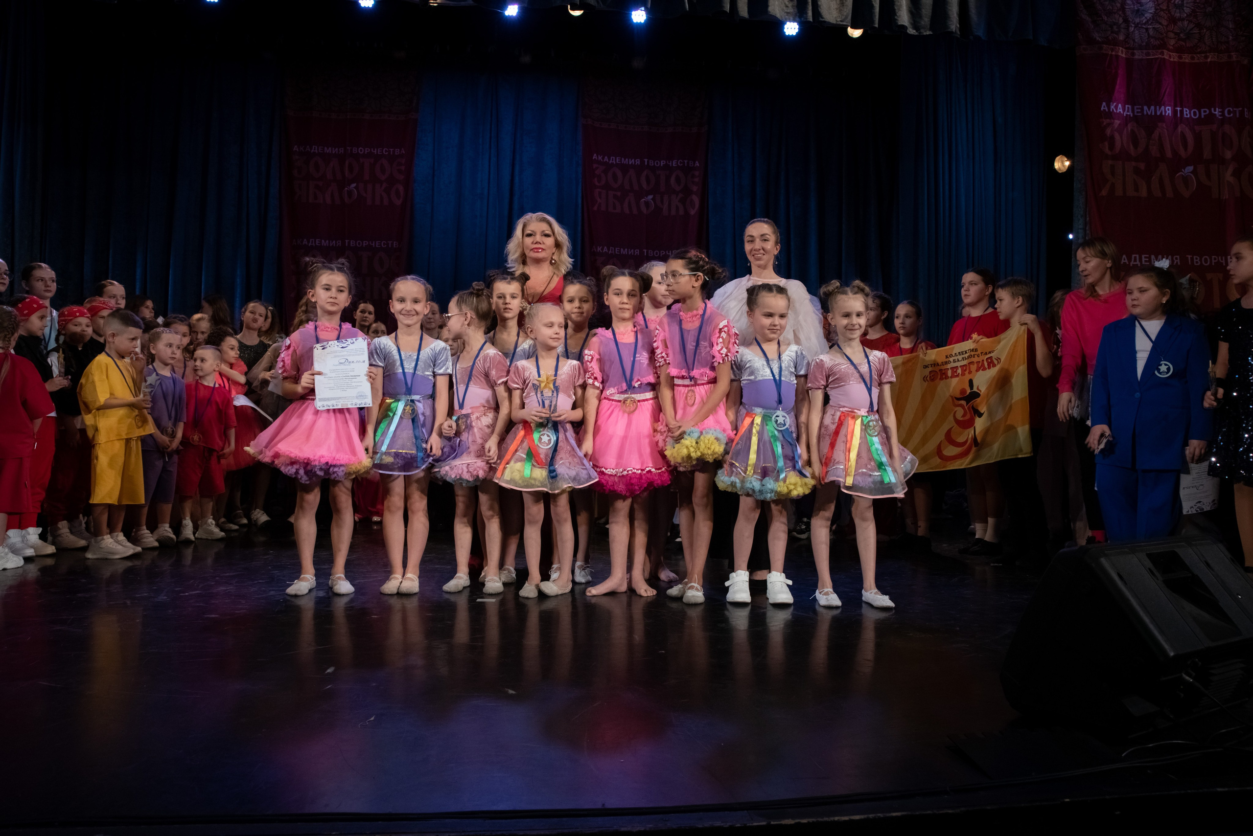 7 декабря, г. Выборг. Золотое яблочко