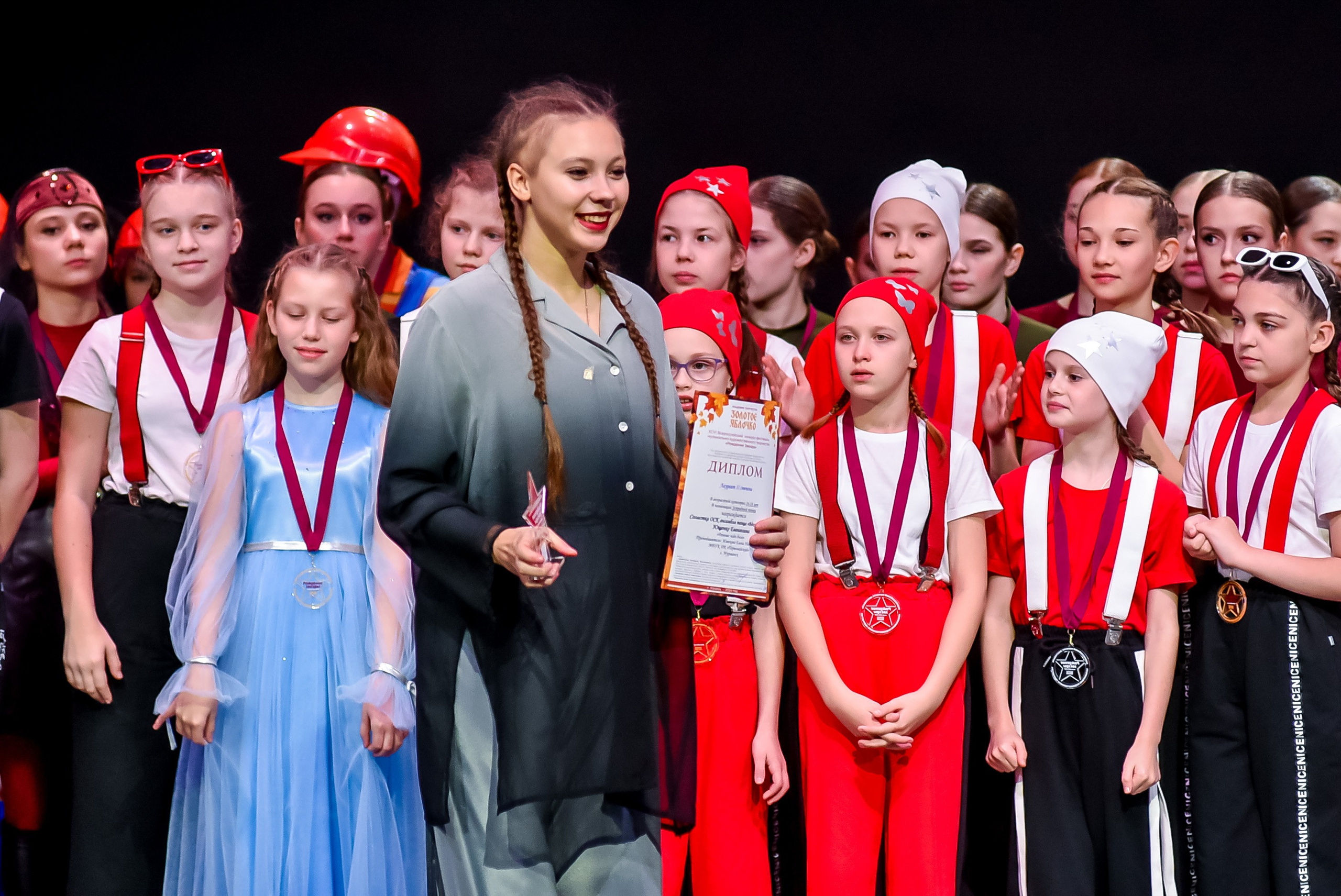 3 ноября, г. Казань. Золотое яблочко