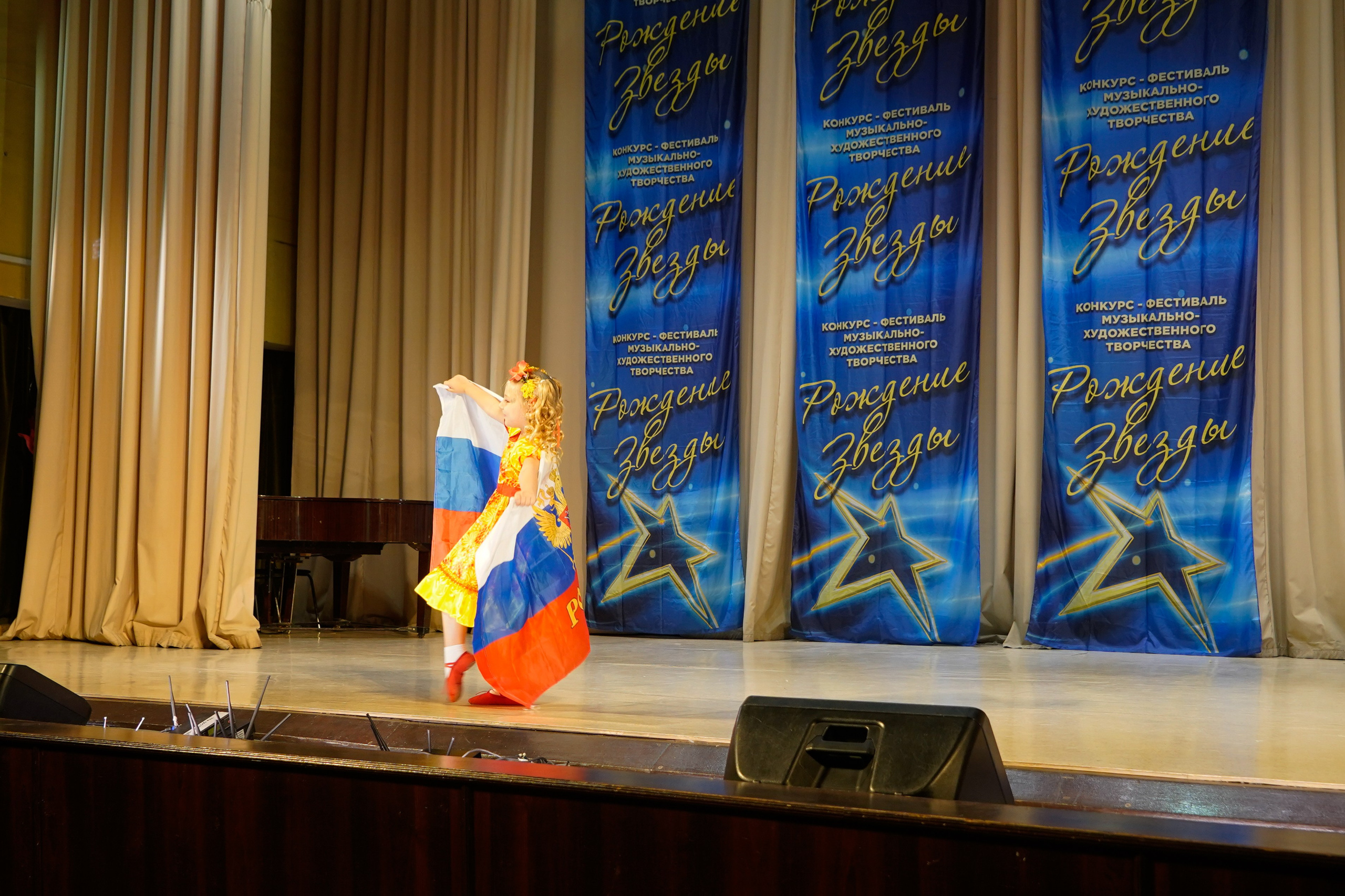 10 мая, г. Волгоград. Золотое яблочко